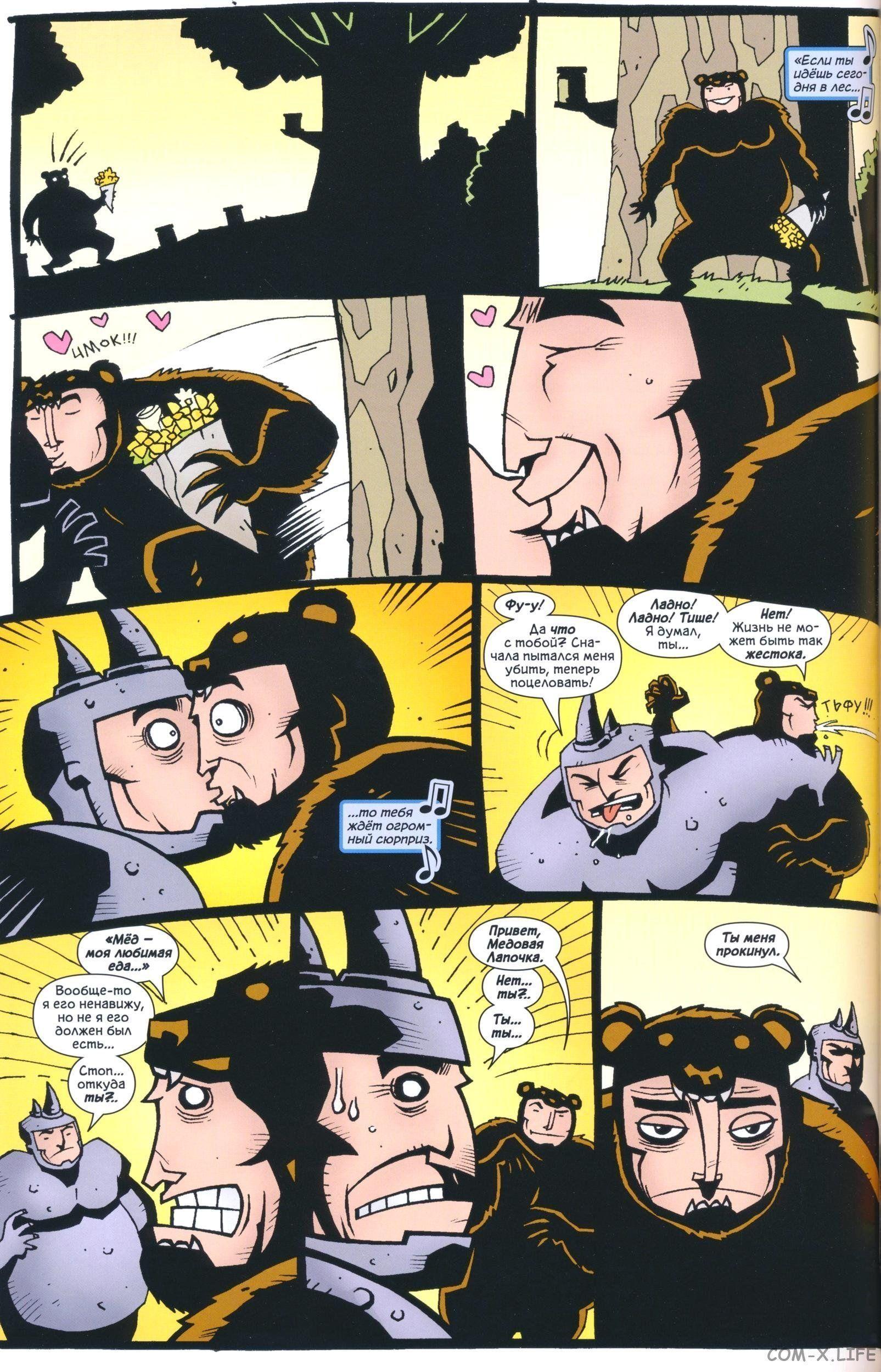 Read The Tangled Web of Spider-Man Запутанная сеть человека-паука Manga Online