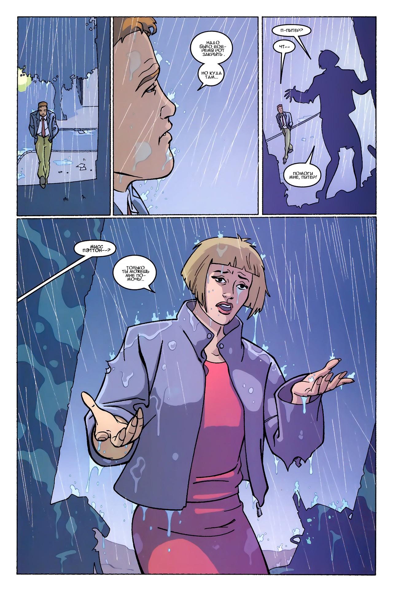 Read The Tangled Web of Spider-Man Запутанная сеть человека-паука Manga Online