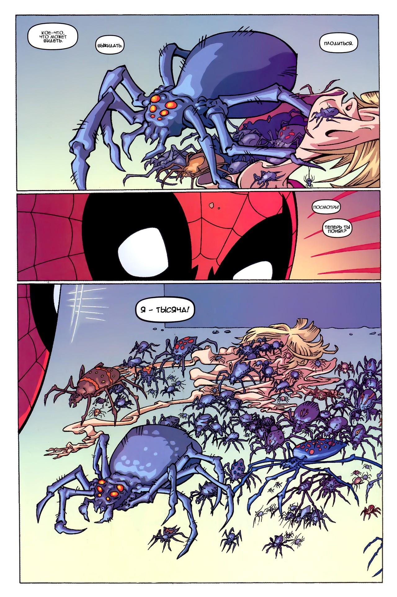 Read The Tangled Web of Spider-Man Запутанная сеть человека-паука Manga Online