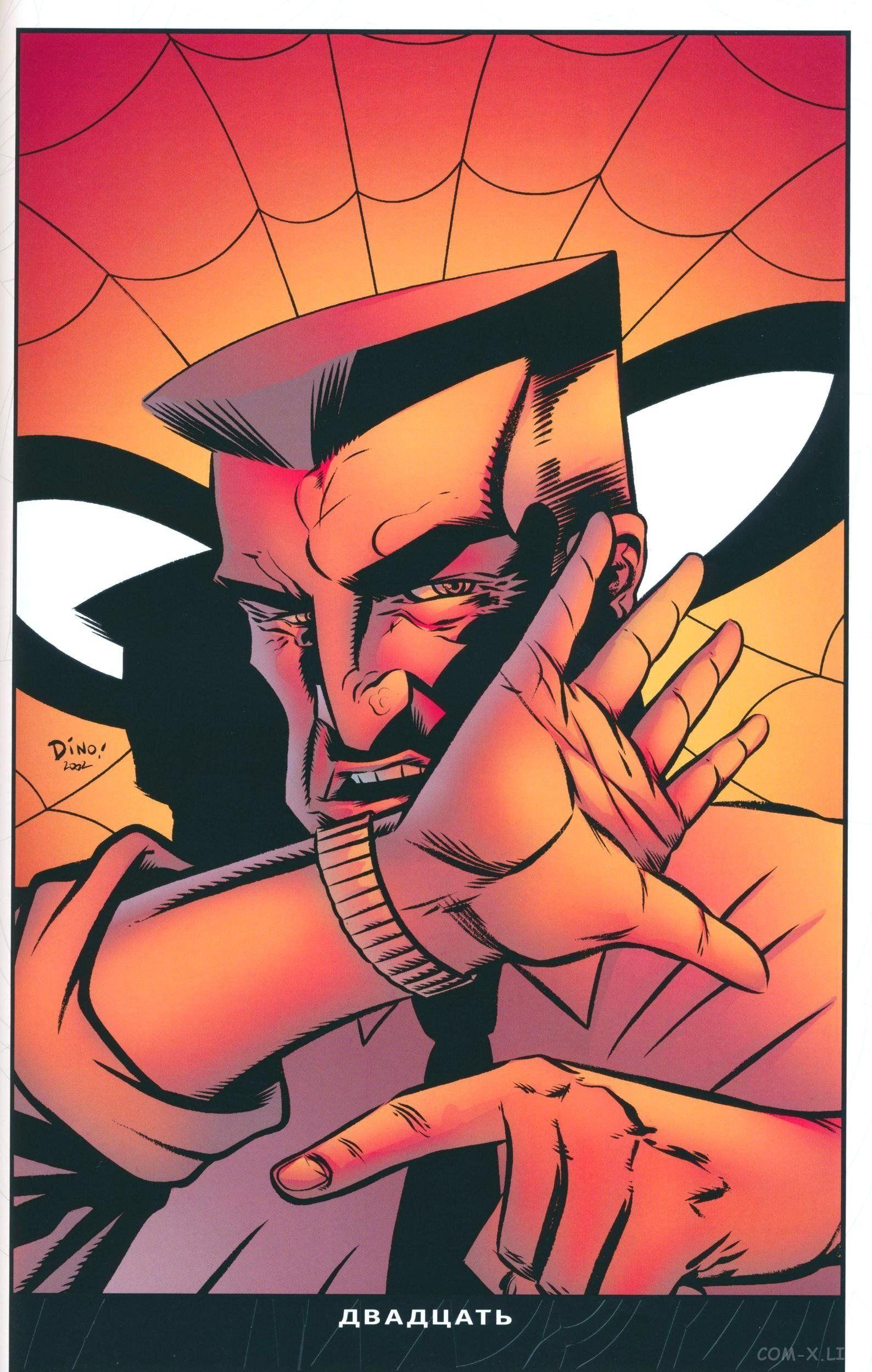 Read The Tangled Web of Spider-Man Запутанная сеть человека-паука Manga Online