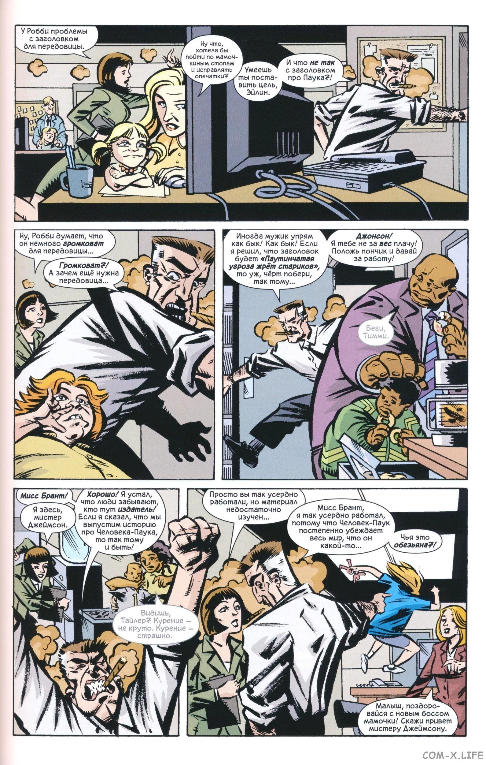 Read The Tangled Web of Spider-Man Запутанная сеть человека-паука Manga Online