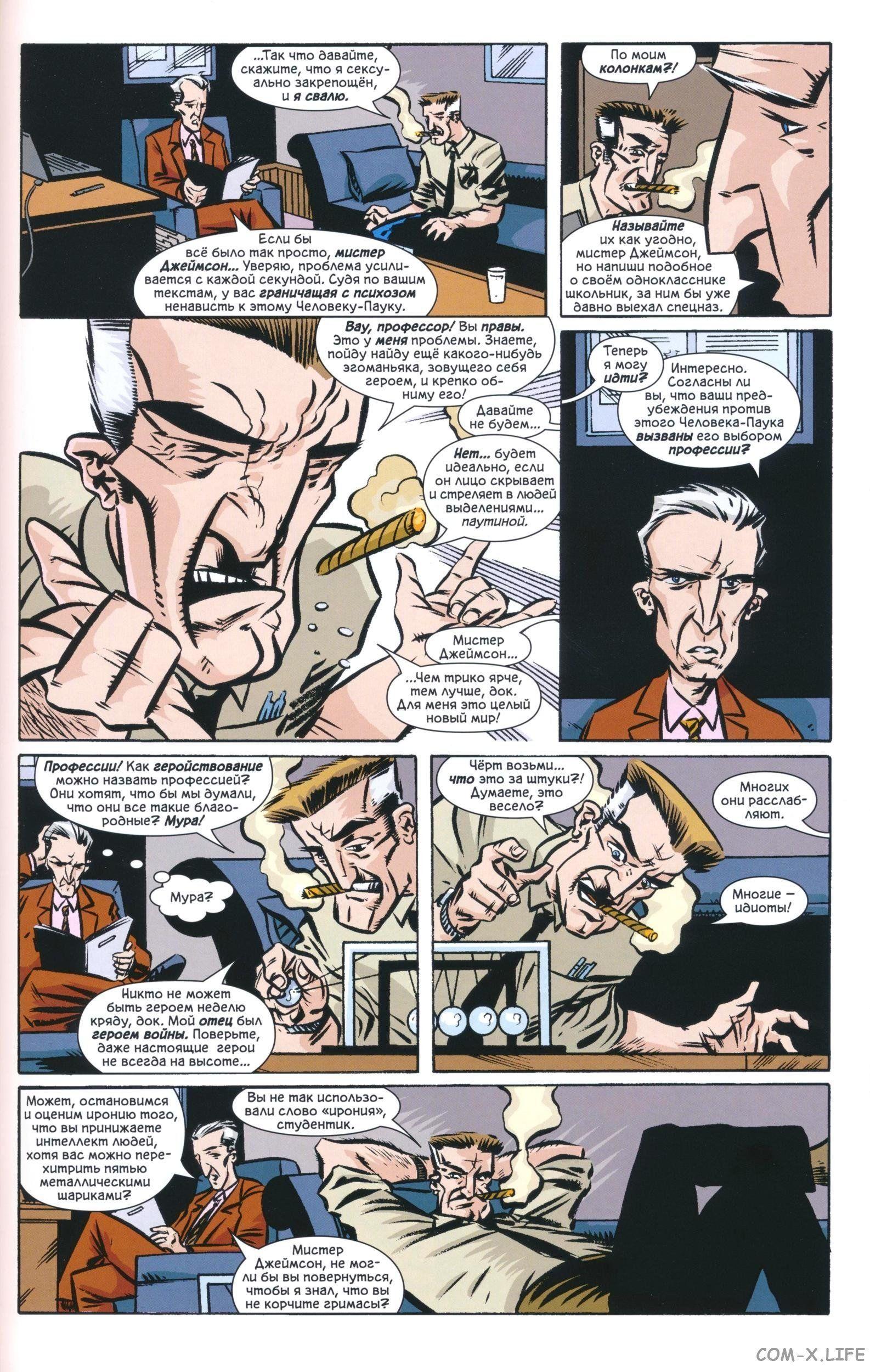 Read The Tangled Web of Spider-Man Запутанная сеть человека-паука Manga Online
