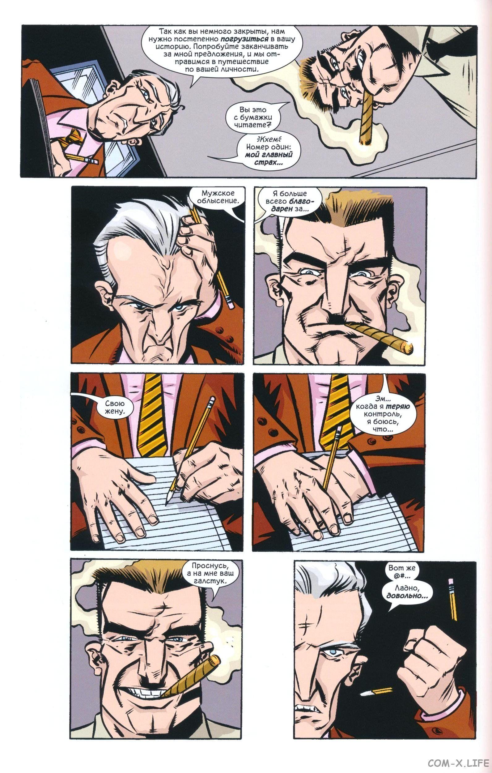 Read The Tangled Web of Spider-Man Запутанная сеть человека-паука Manga Online