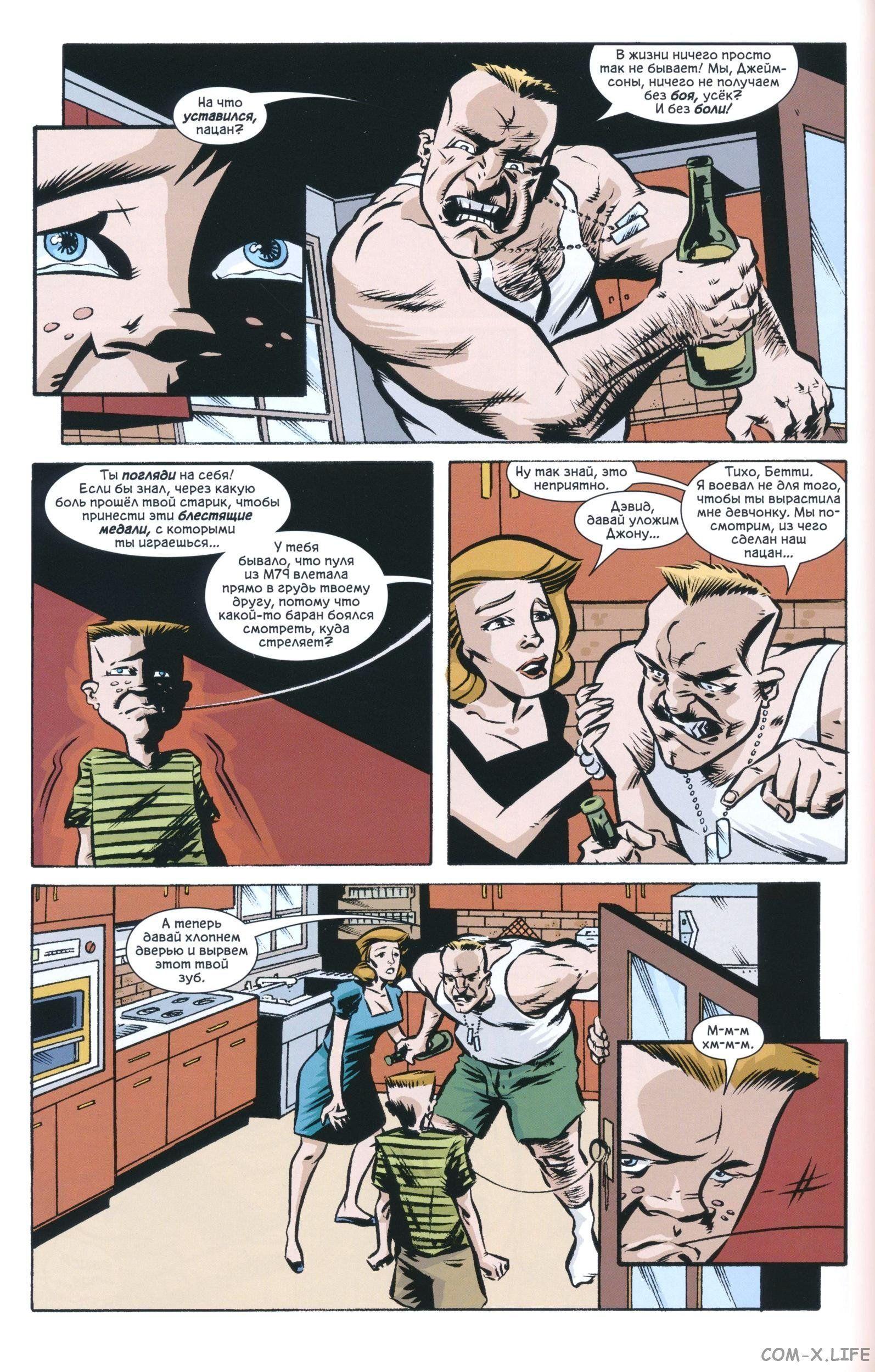 Read The Tangled Web of Spider-Man Запутанная сеть человека-паука Manga Online