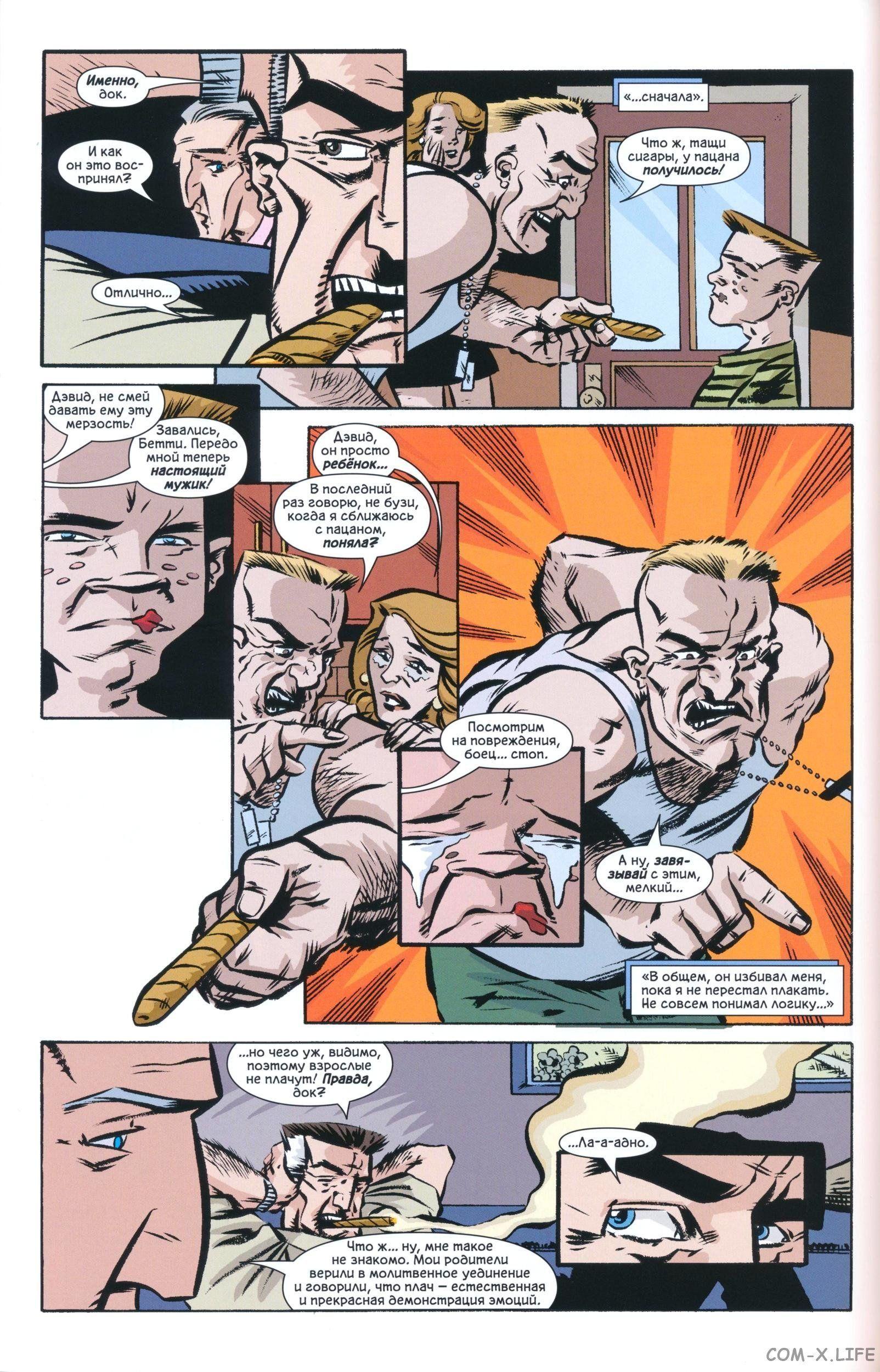 Read The Tangled Web of Spider-Man Запутанная сеть человека-паука Manga Online