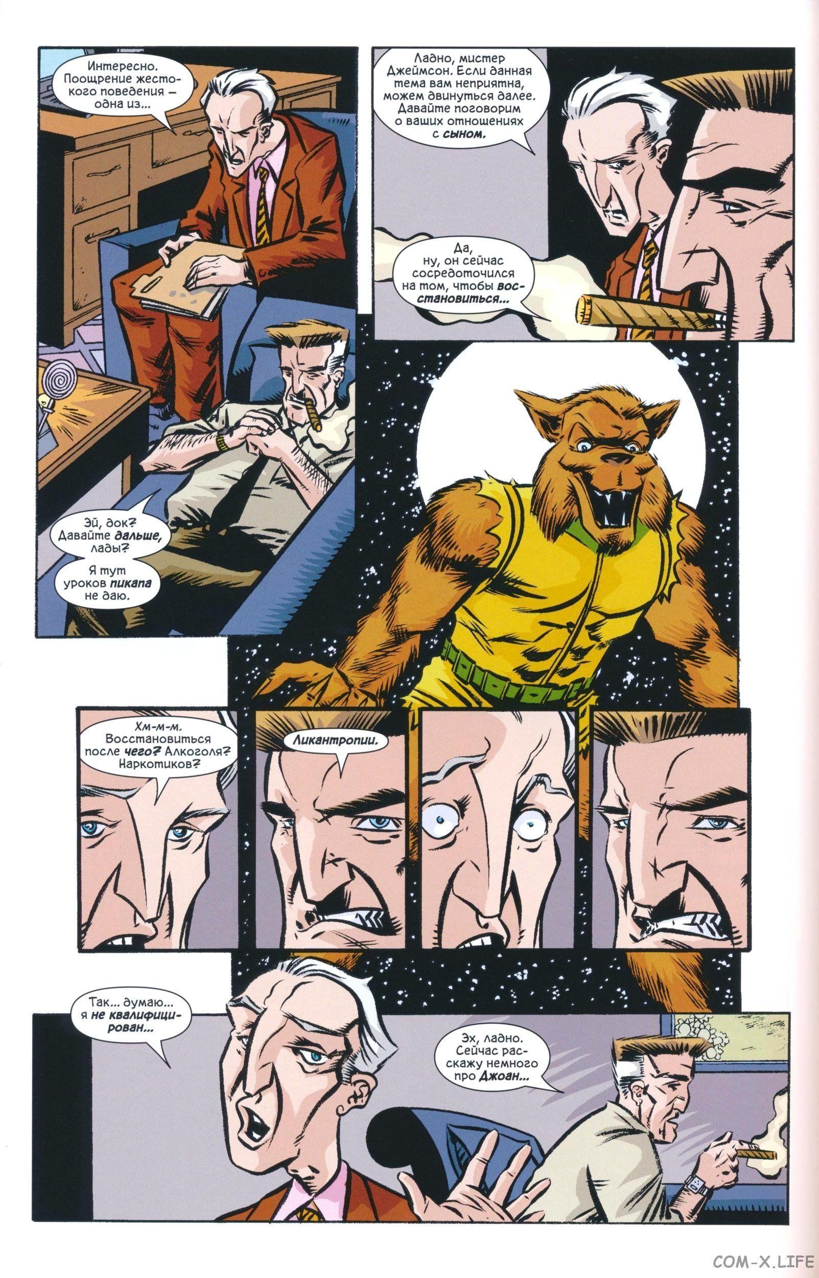 Read The Tangled Web of Spider-Man Запутанная сеть человека-паука Manga Online