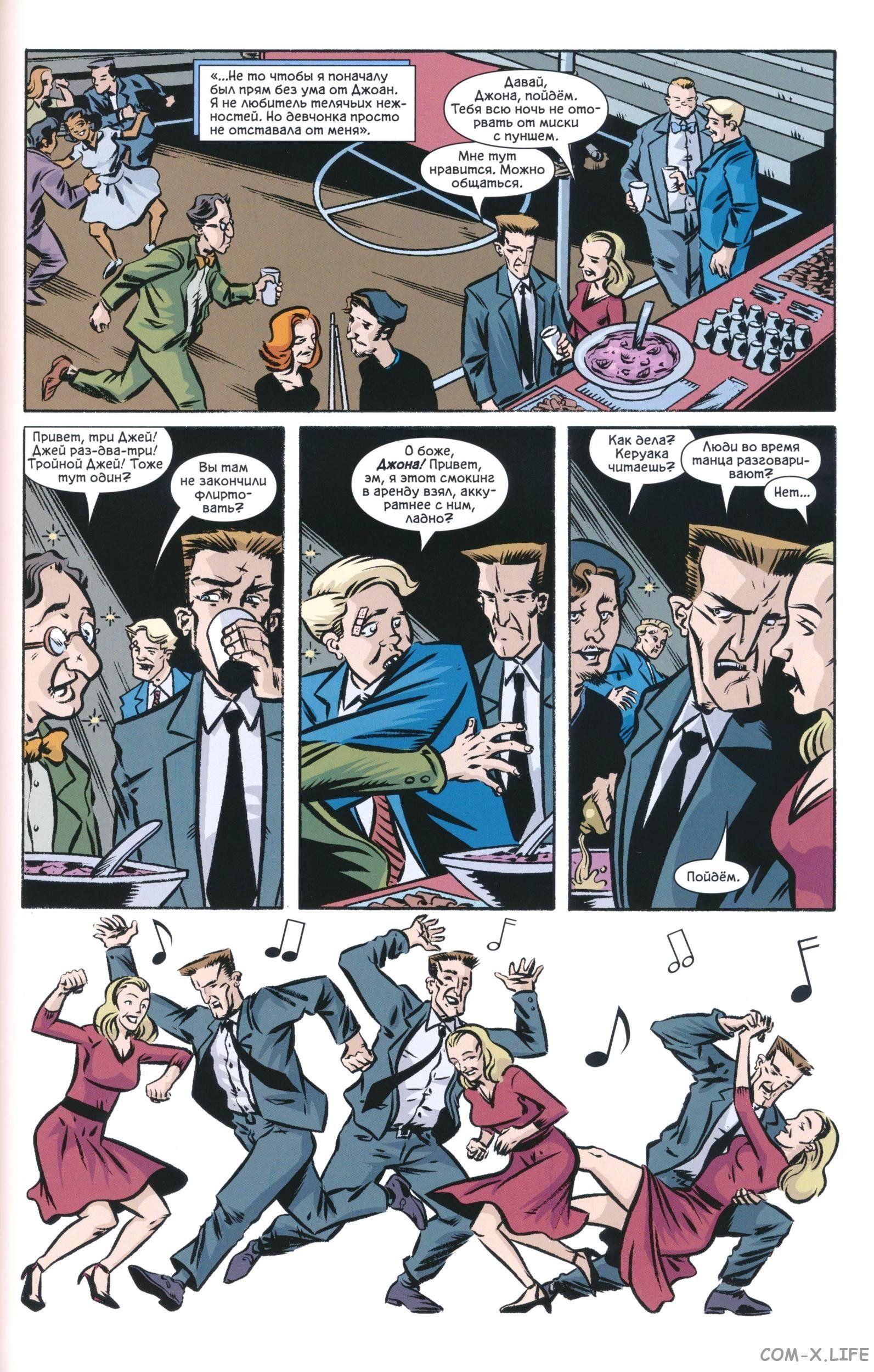 Read The Tangled Web of Spider-Man Запутанная сеть человека-паука Manga Online