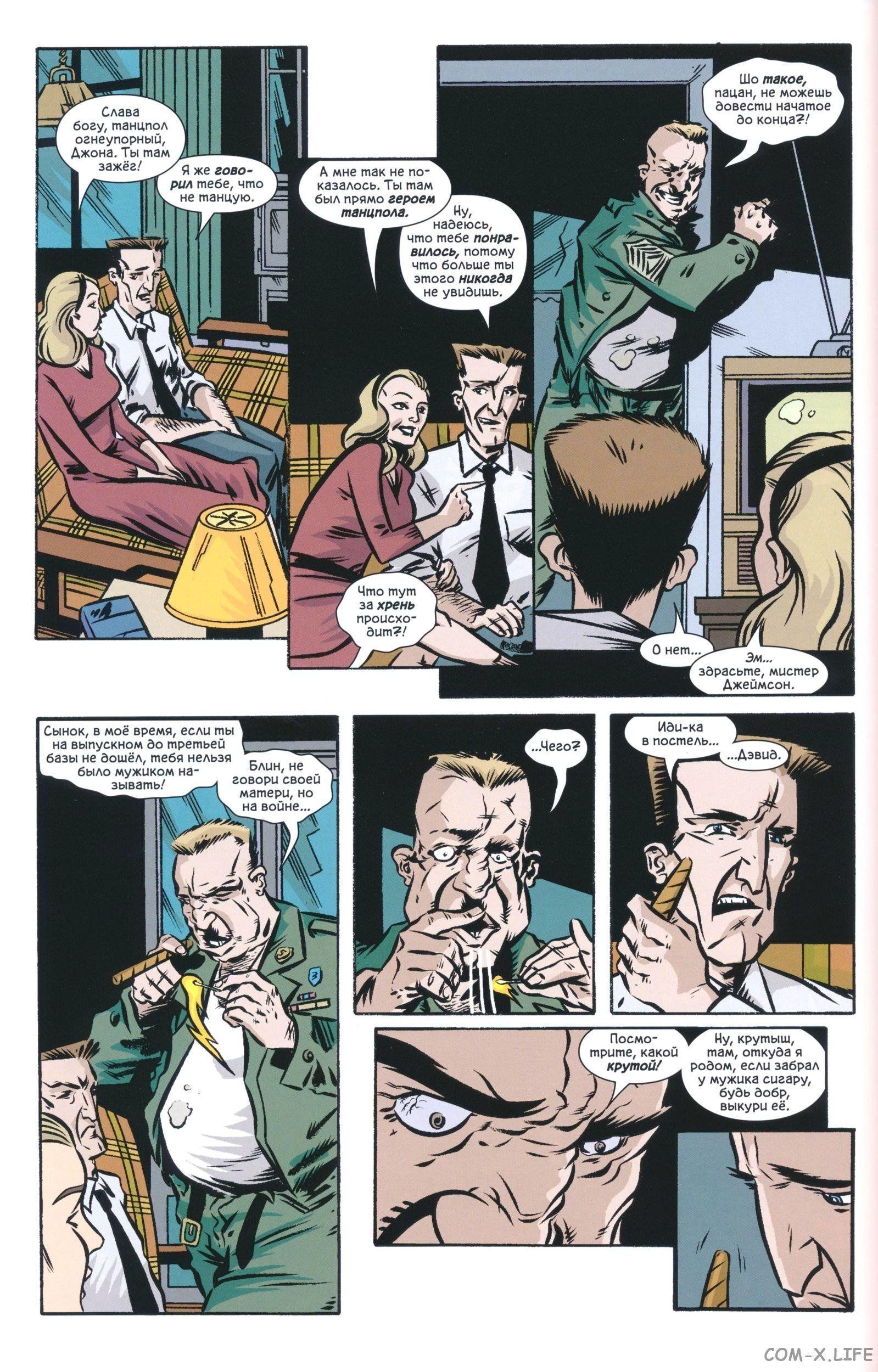 Read The Tangled Web of Spider-Man Запутанная сеть человека-паука Manga Online