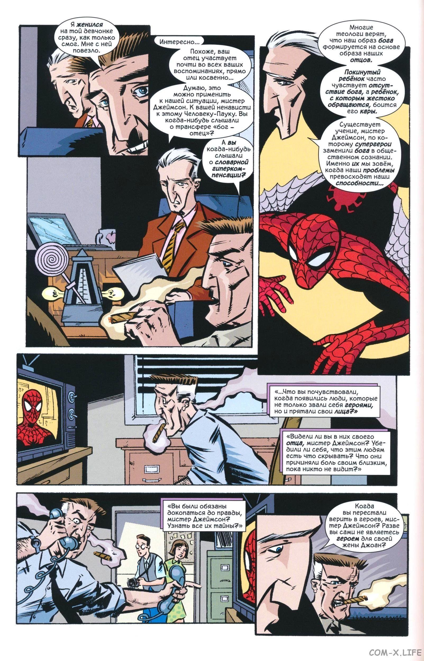 Read The Tangled Web of Spider-Man Запутанная сеть человека-паука Manga Online
