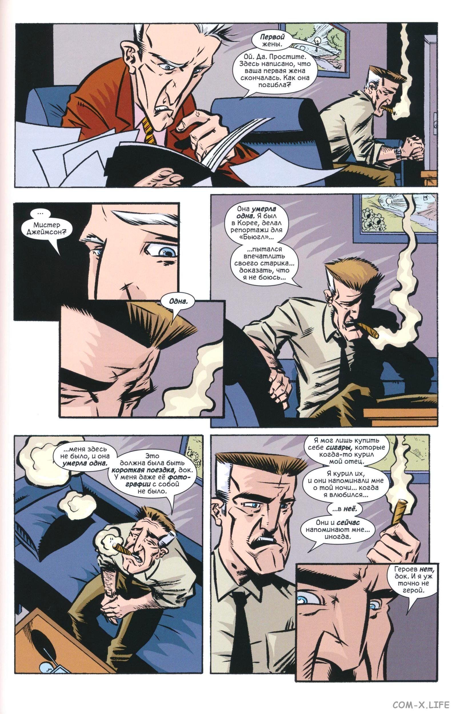 Read The Tangled Web of Spider-Man Запутанная сеть человека-паука Manga Online