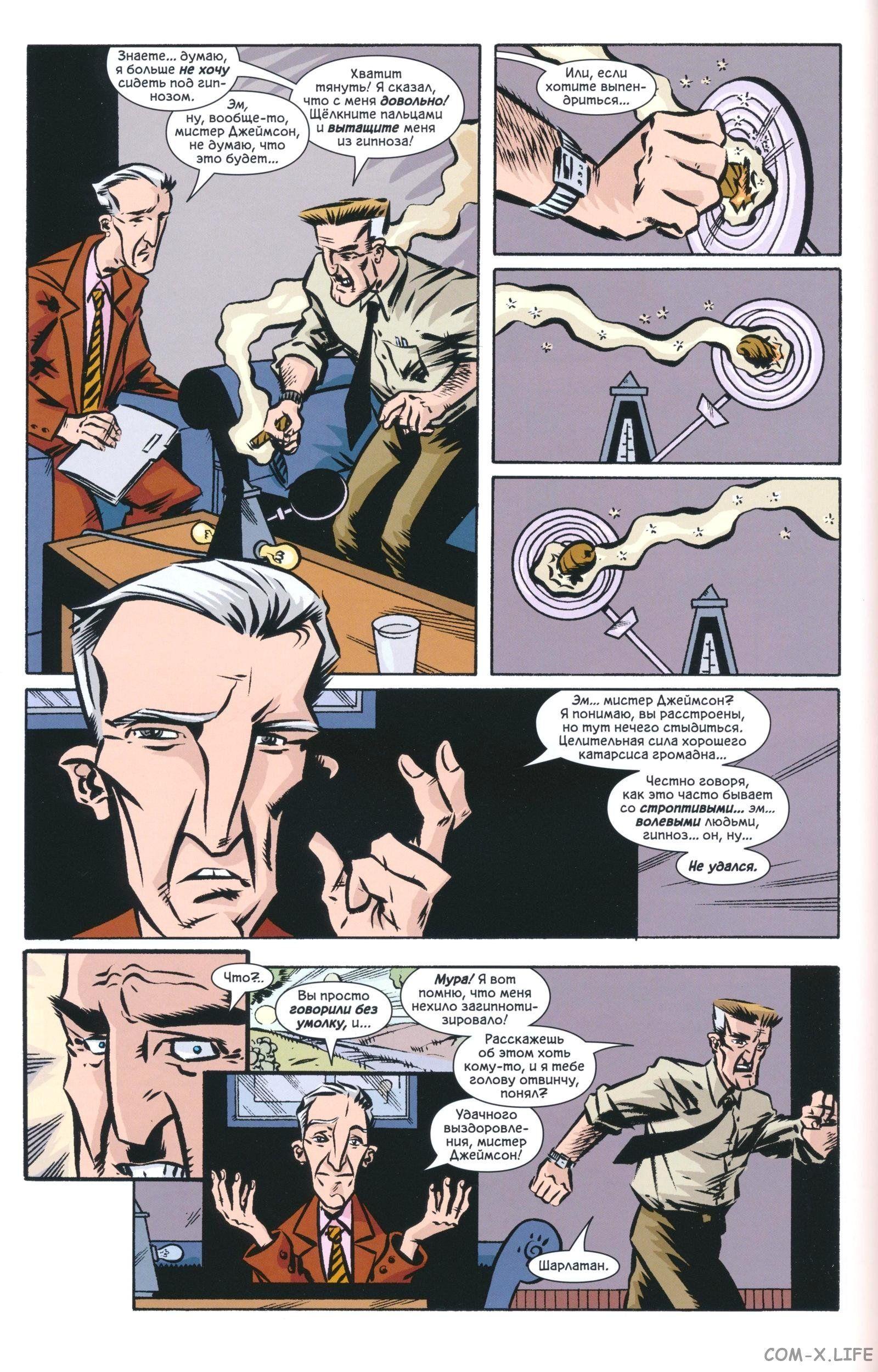 Read The Tangled Web of Spider-Man Запутанная сеть человека-паука Manga Online