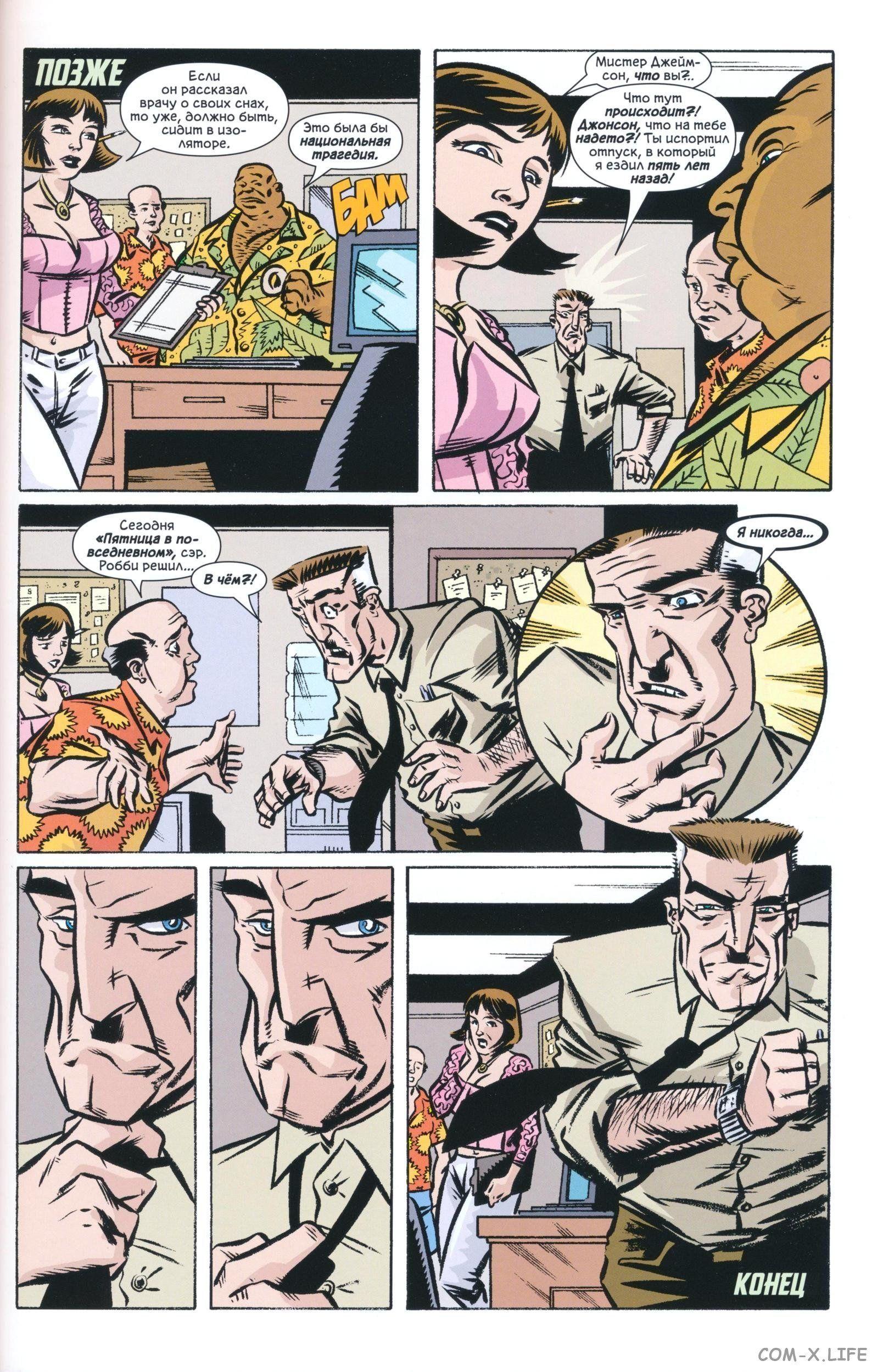 Read The Tangled Web of Spider-Man Запутанная сеть человека-паука Manga Online