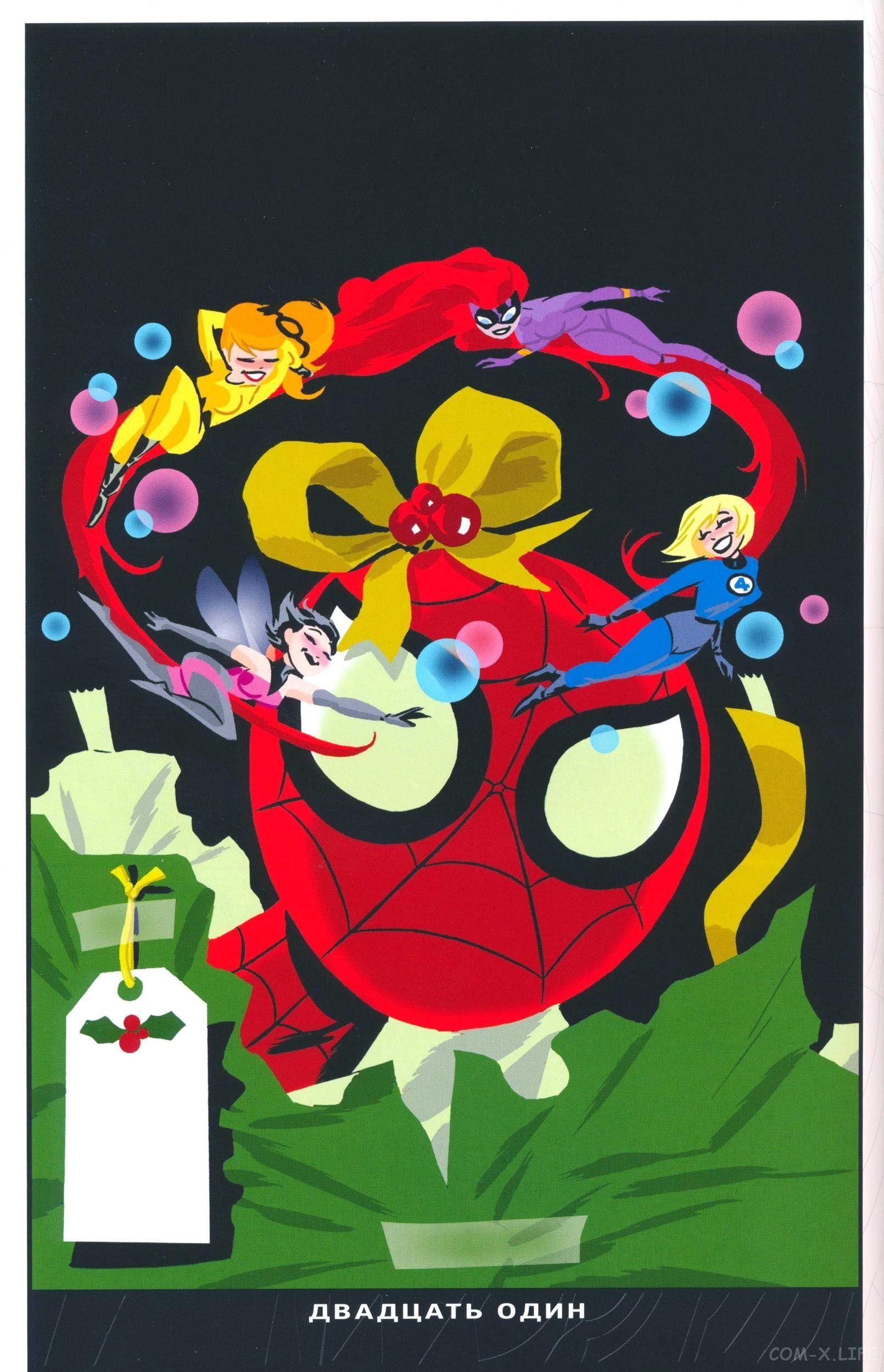 Read The Tangled Web of Spider-Man Запутанная сеть человека-паука Manga Online