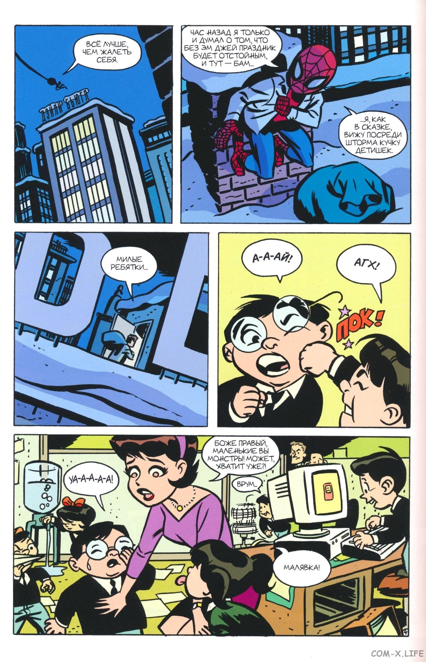 Read The Tangled Web of Spider-Man Запутанная сеть человека-паука Manga Online