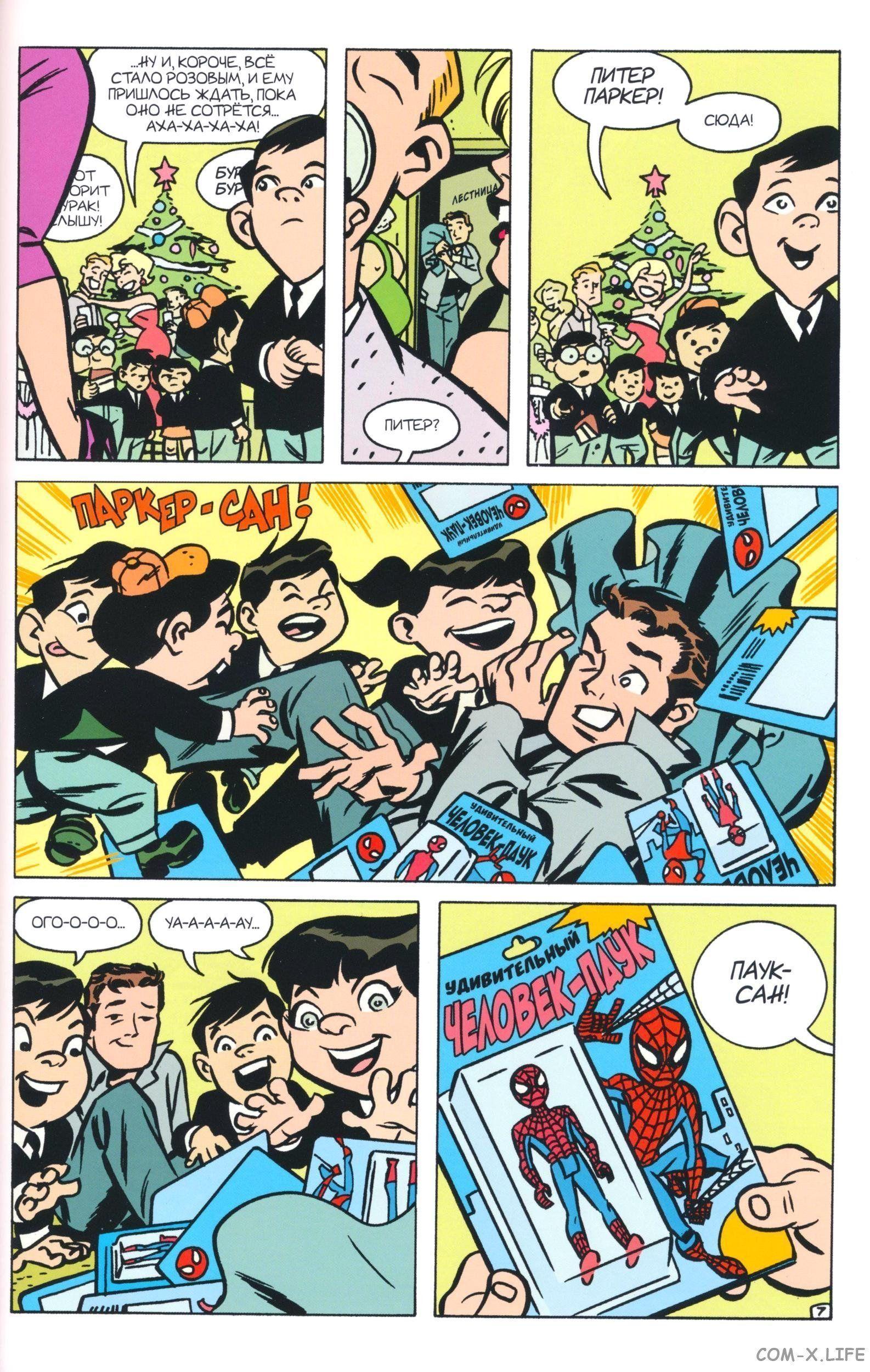 Read The Tangled Web of Spider-Man Запутанная сеть человека-паука Manga Online