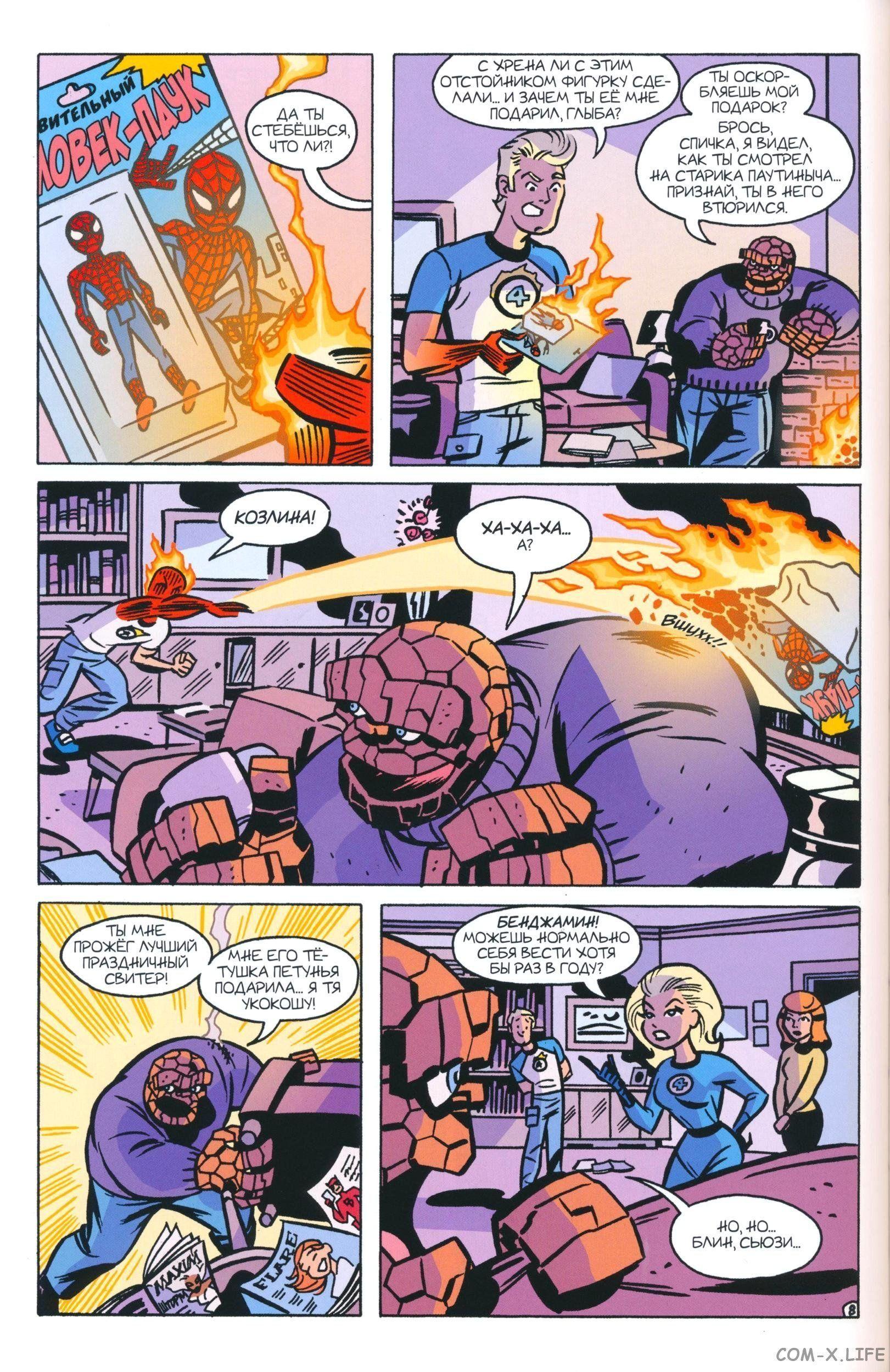 Read The Tangled Web of Spider-Man Запутанная сеть человека-паука Manga Online