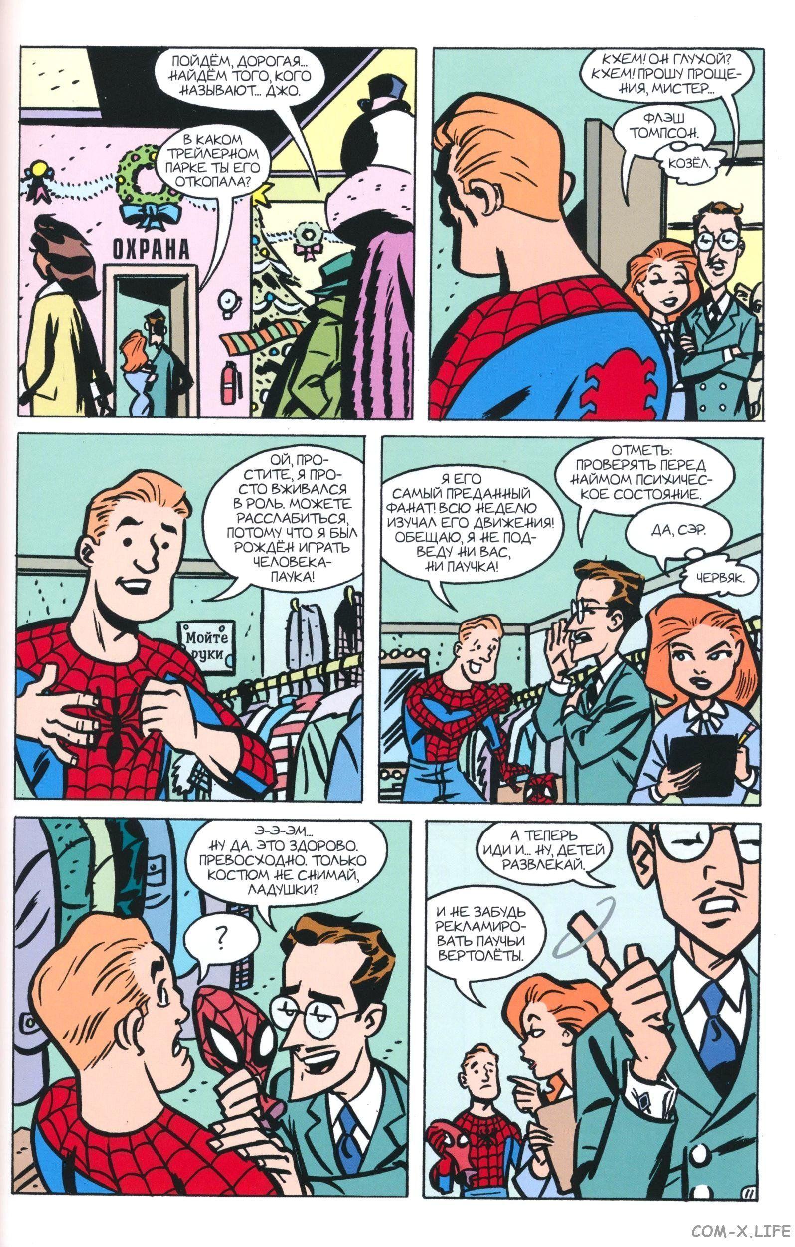 Read The Tangled Web of Spider-Man Запутанная сеть человека-паука Manga Online