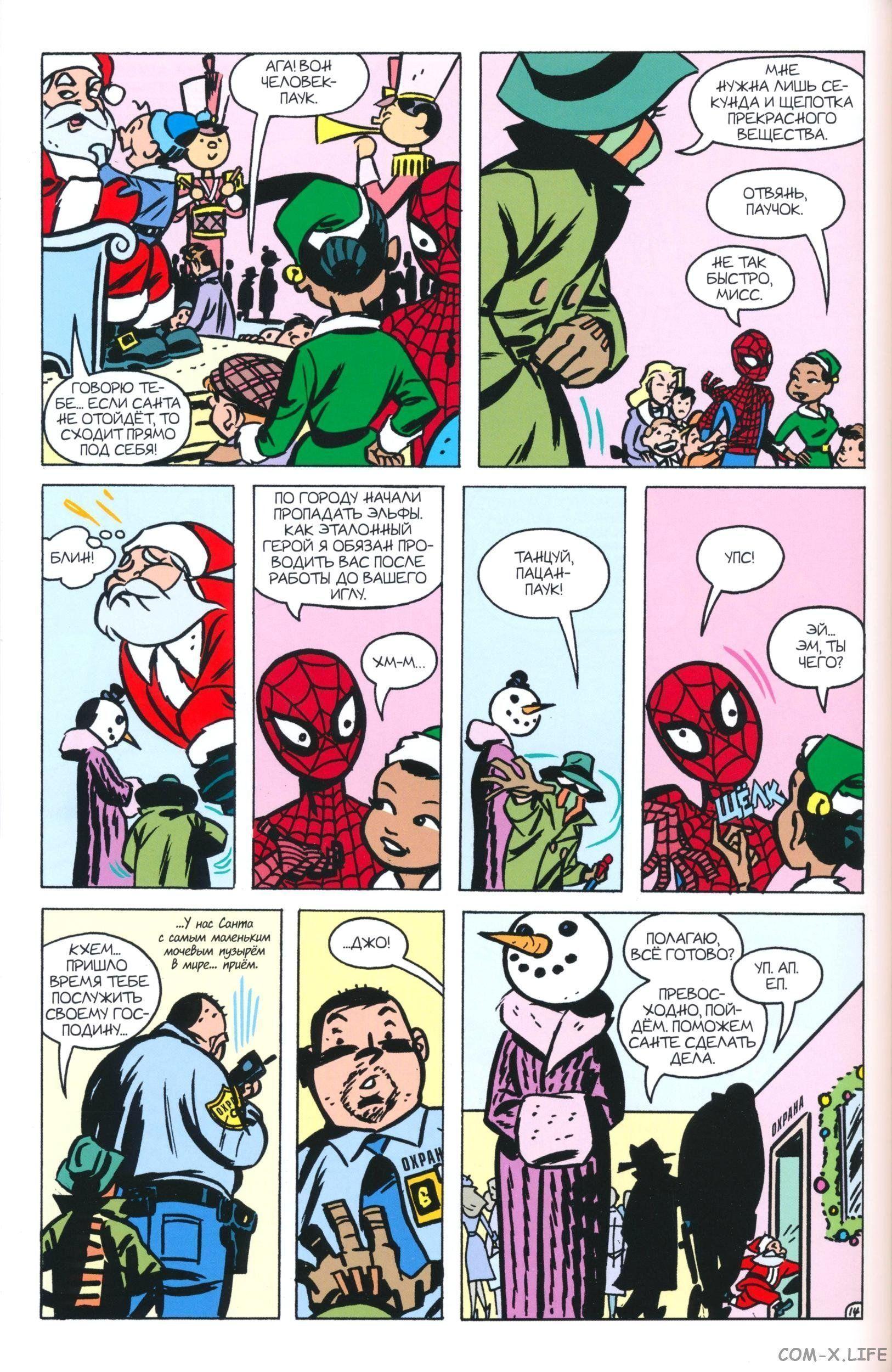 Read The Tangled Web of Spider-Man Запутанная сеть человека-паука Manga Online
