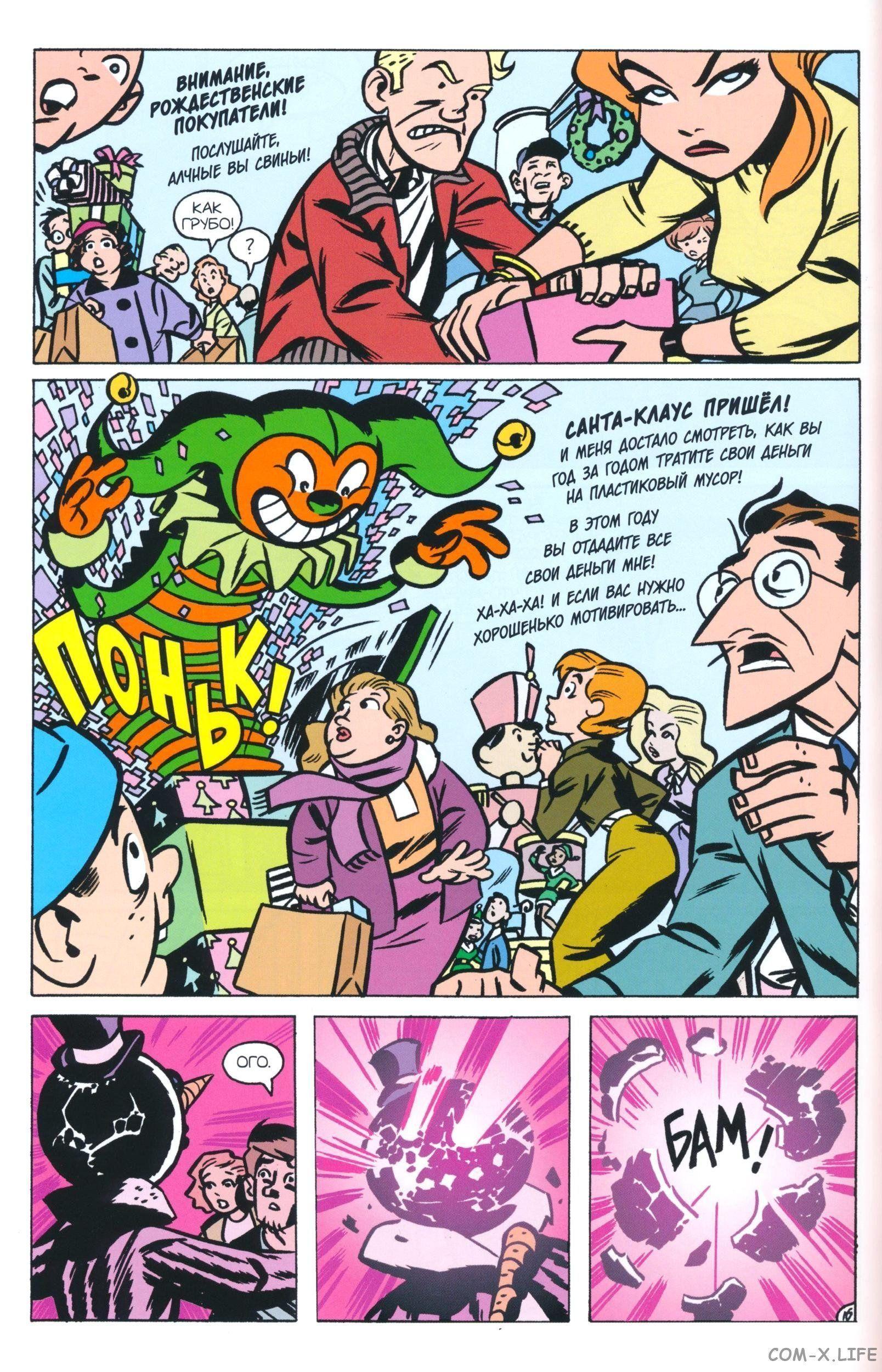 Read The Tangled Web of Spider-Man Запутанная сеть человека-паука Manga Online