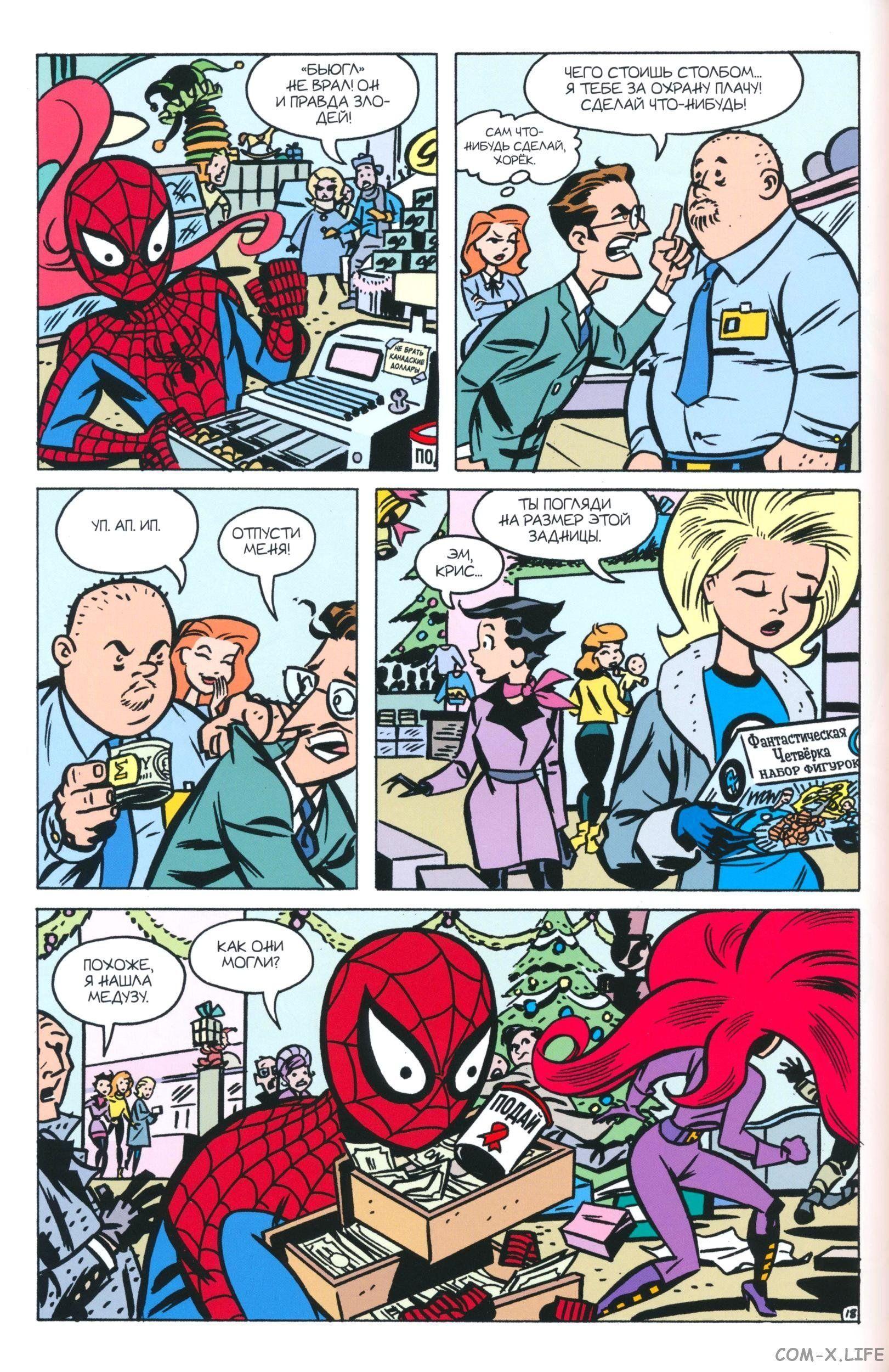 Read The Tangled Web of Spider-Man Запутанная сеть человека-паука Manga Online