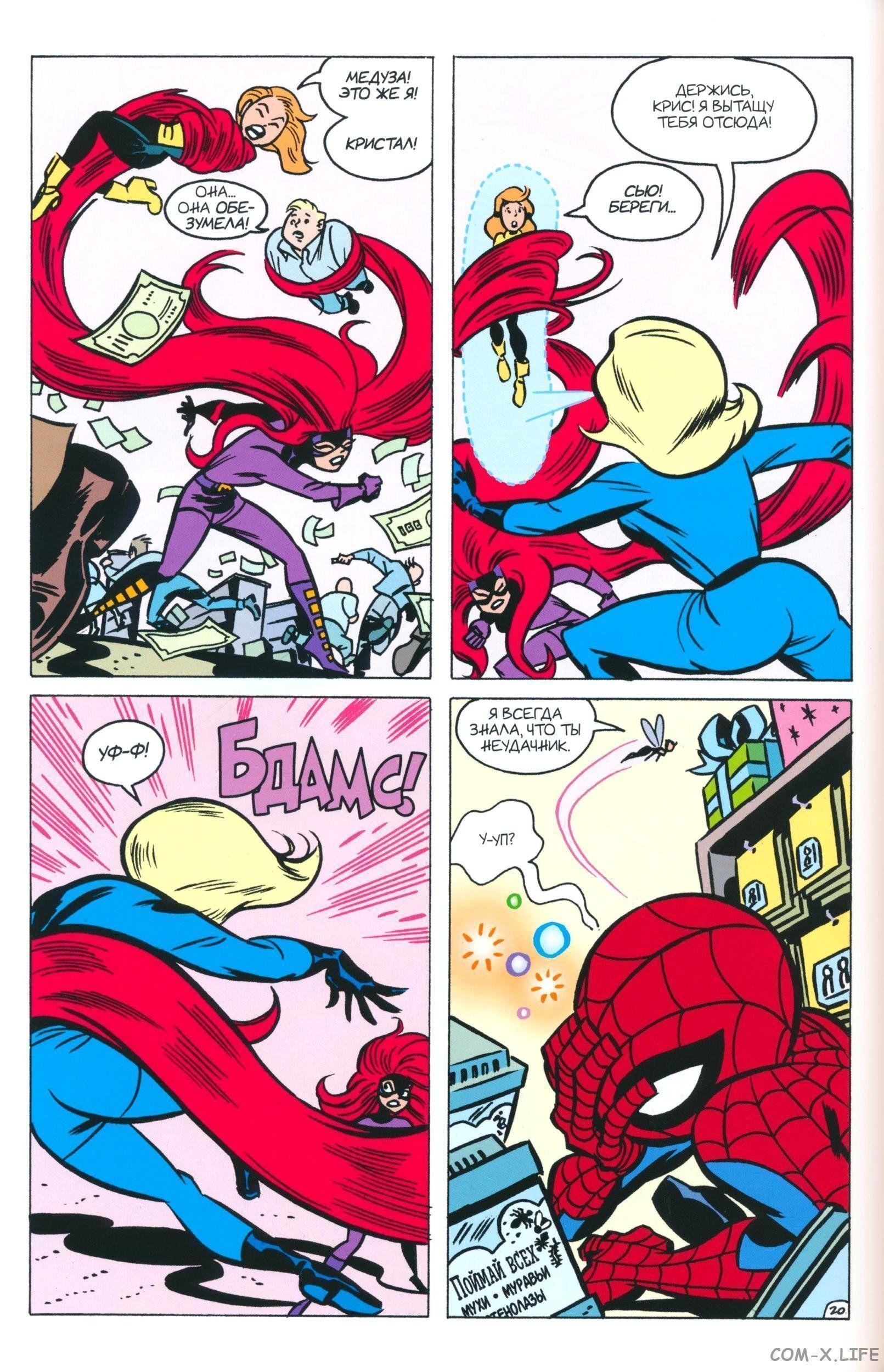 Read The Tangled Web of Spider-Man Запутанная сеть человека-паука Manga Online