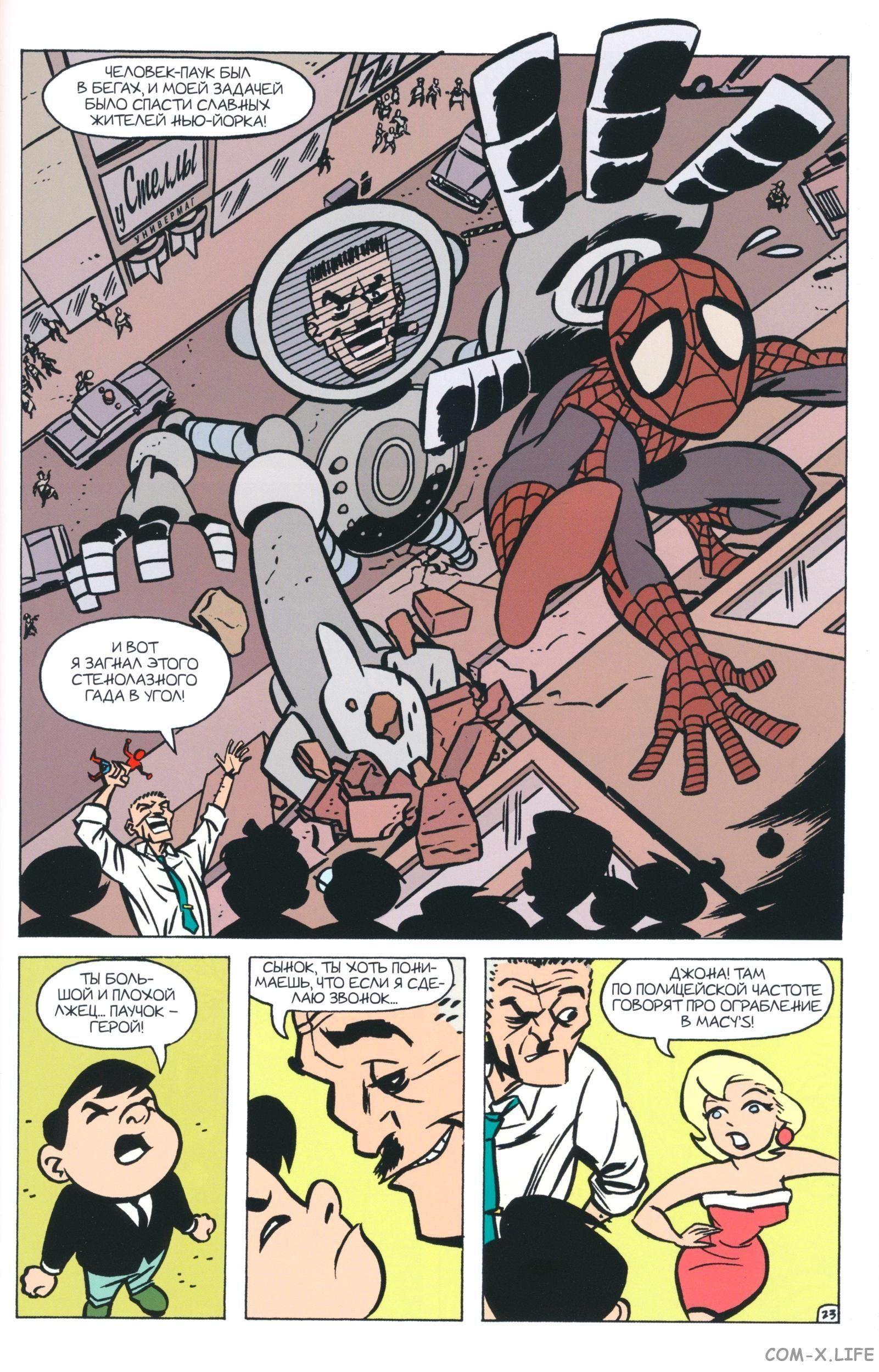 Read The Tangled Web of Spider-Man Запутанная сеть человека-паука Manga Online