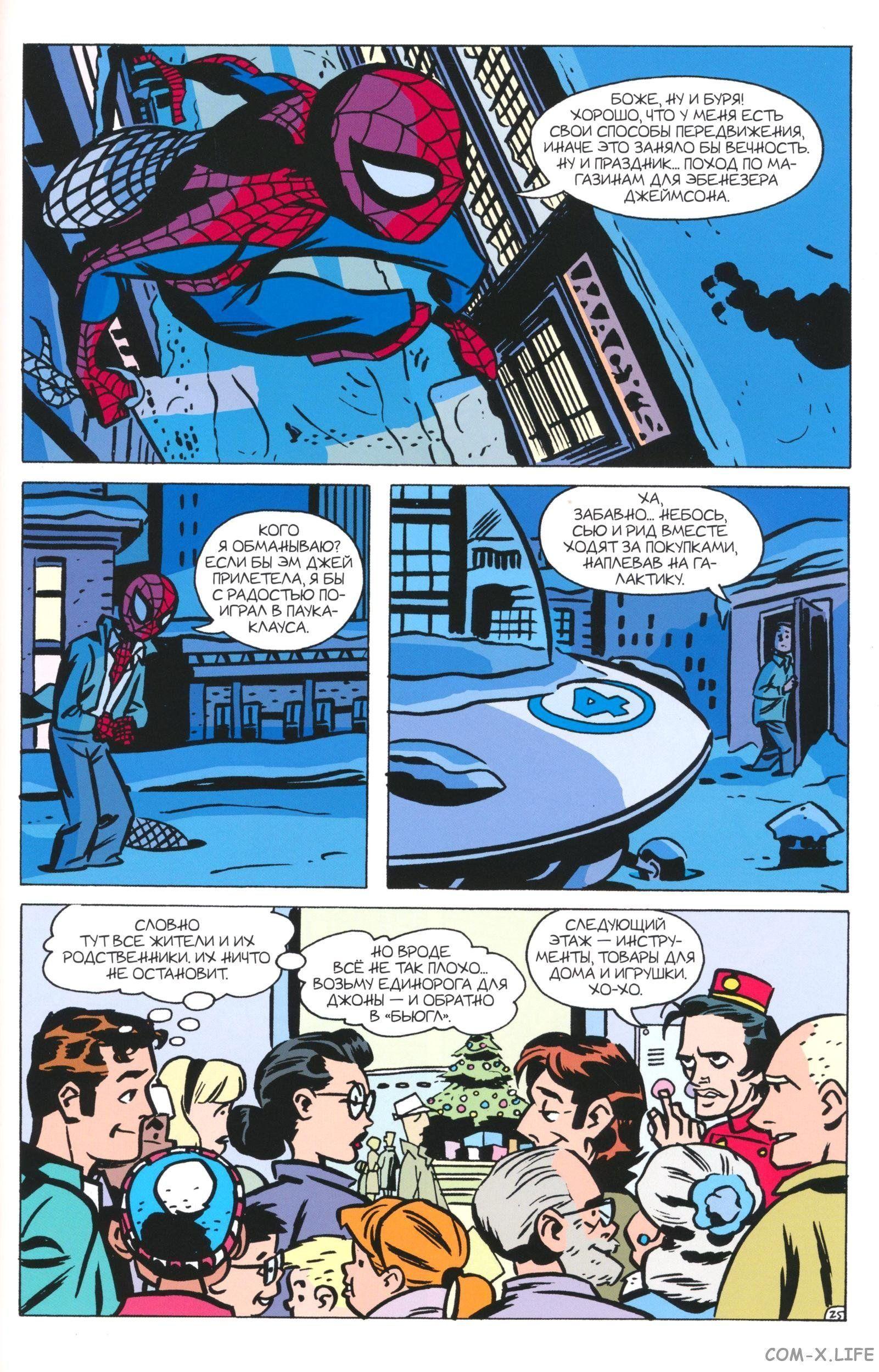 Read The Tangled Web of Spider-Man Запутанная сеть человека-паука Manga Online