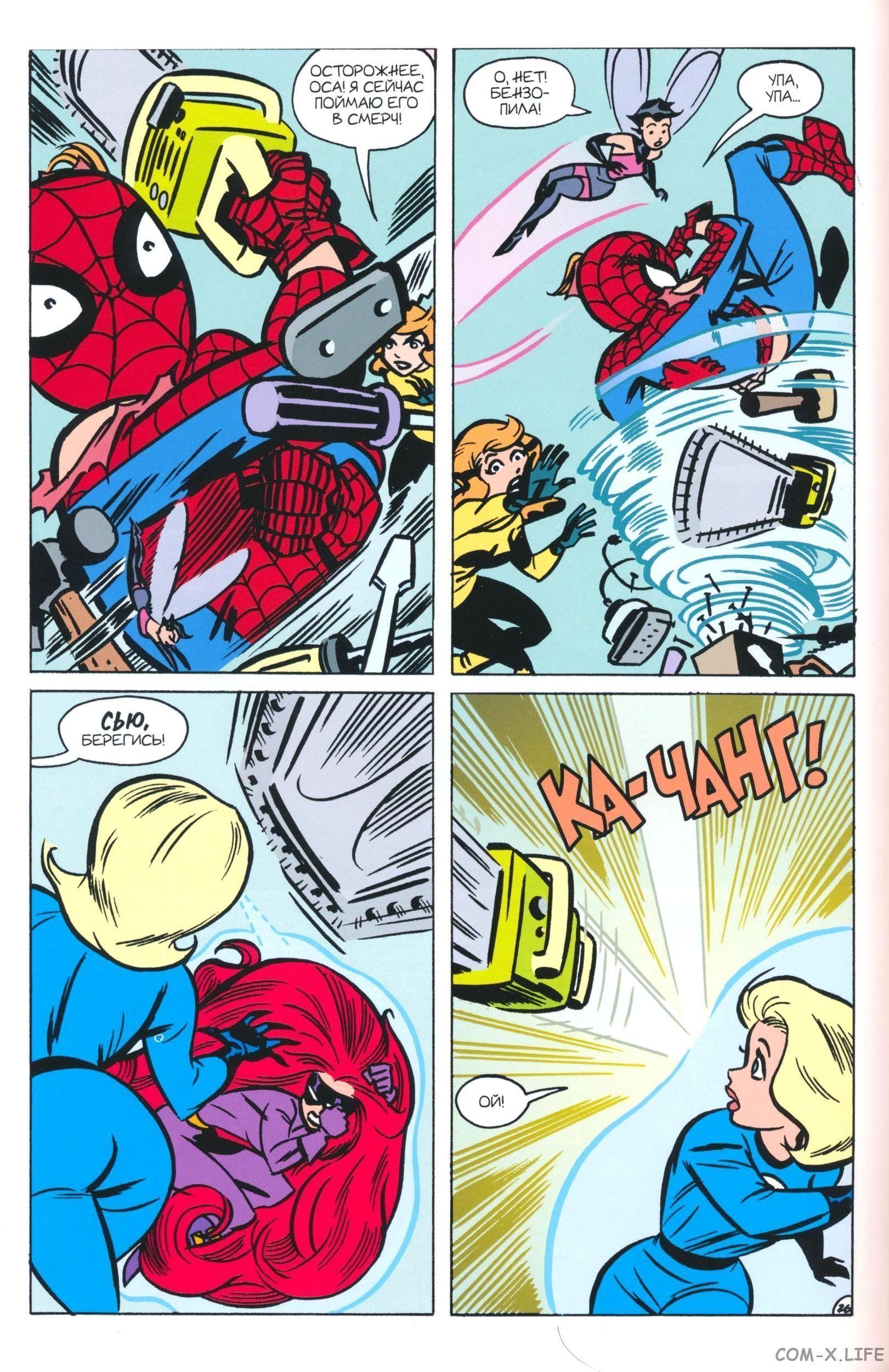 Read The Tangled Web of Spider-Man Запутанная сеть человека-паука Manga Online