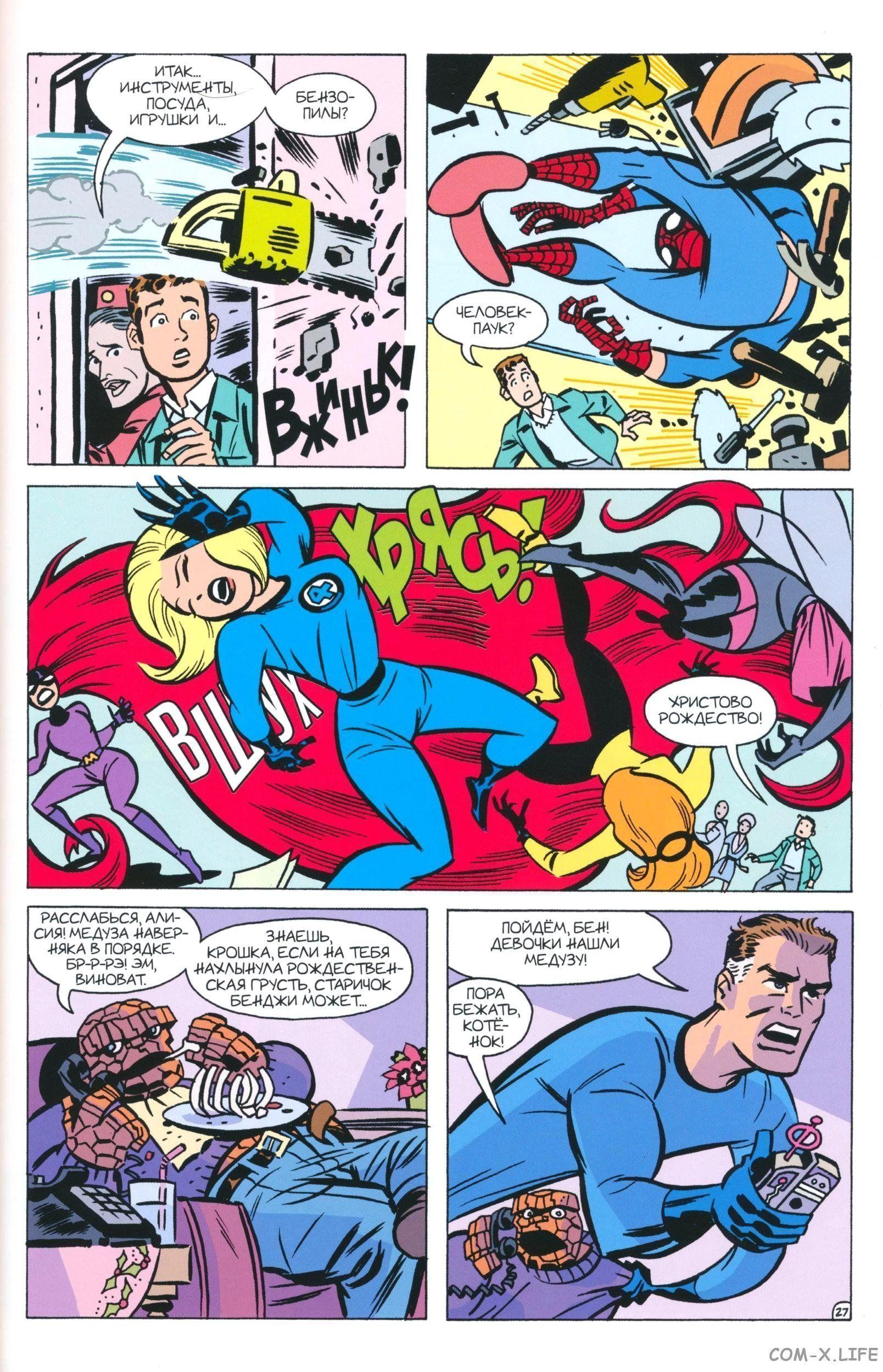 Read The Tangled Web of Spider-Man Запутанная сеть человека-паука Manga Online
