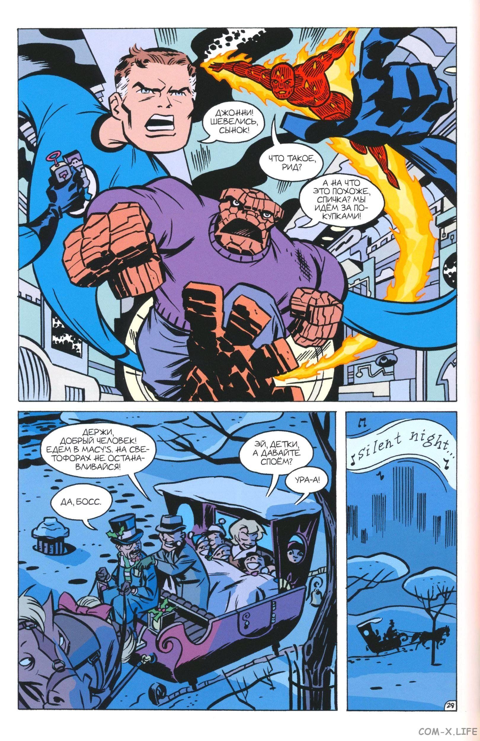Read The Tangled Web of Spider-Man Запутанная сеть человека-паука Manga Online