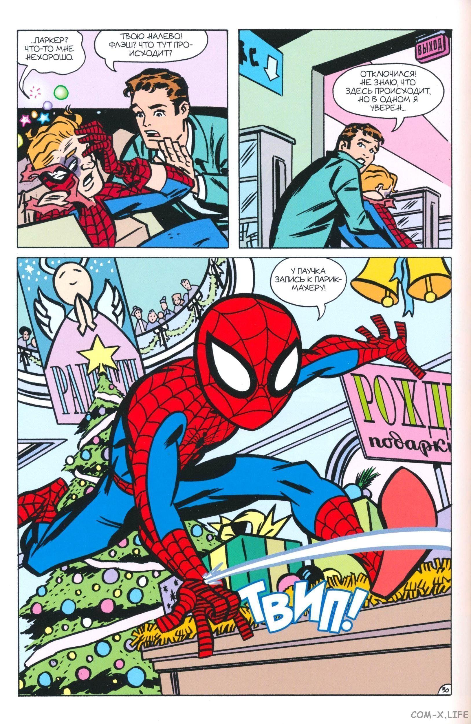 Read The Tangled Web of Spider-Man Запутанная сеть человека-паука Manga Online