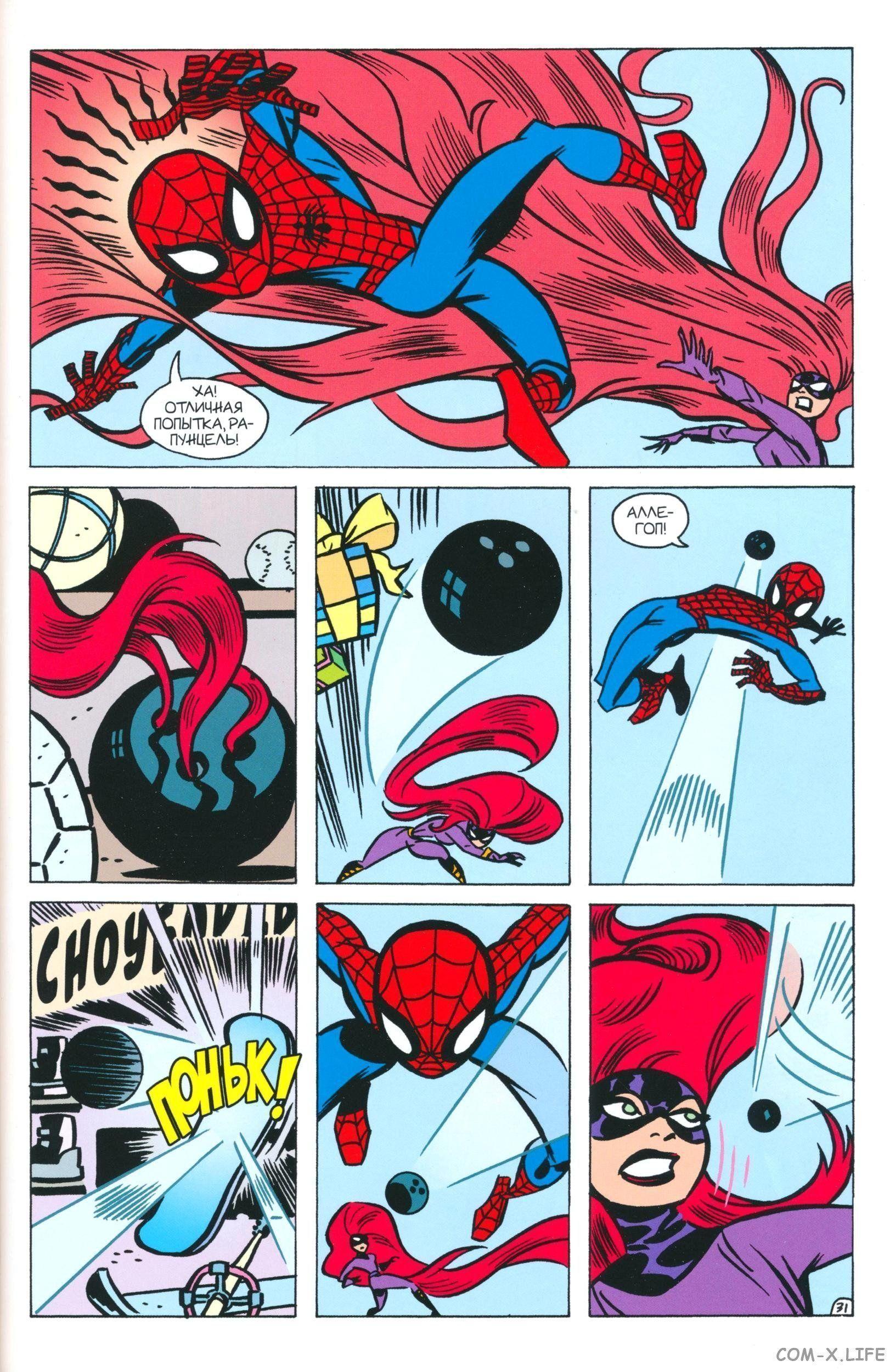 Read The Tangled Web of Spider-Man Запутанная сеть человека-паука Manga Online