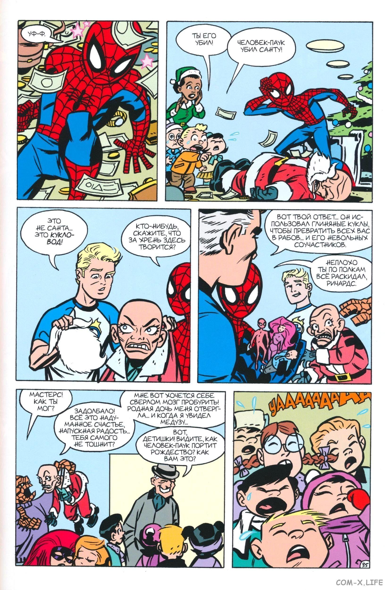 Read The Tangled Web of Spider-Man Запутанная сеть человека-паука Manga Online