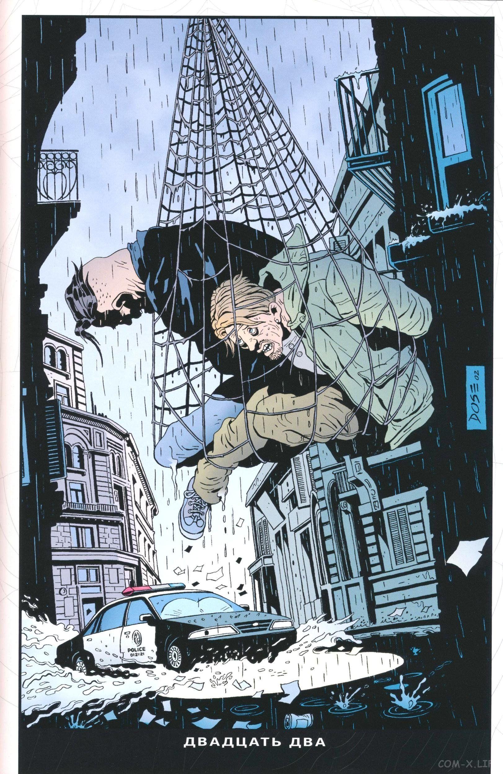 Read The Tangled Web of Spider-Man Запутанная сеть человека-паука Manga Online
