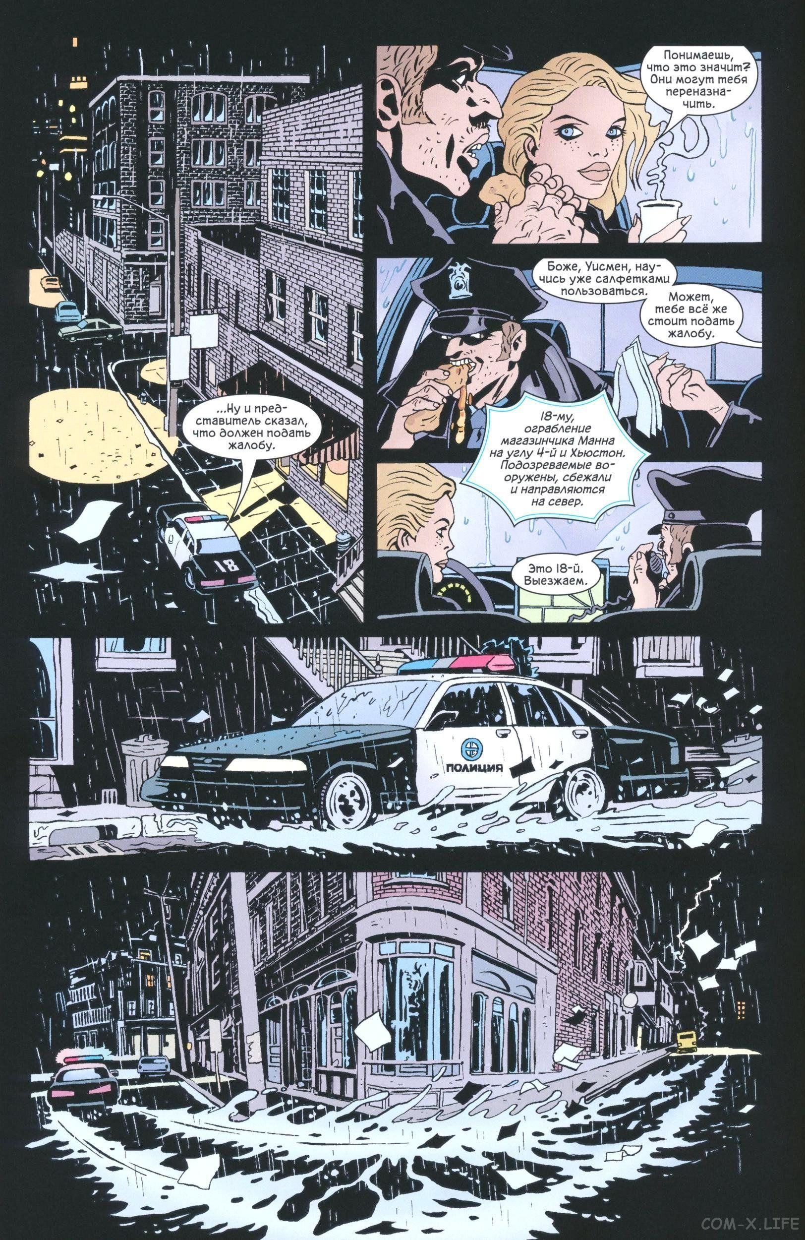 Read The Tangled Web of Spider-Man Запутанная сеть человека-паука Manga Online