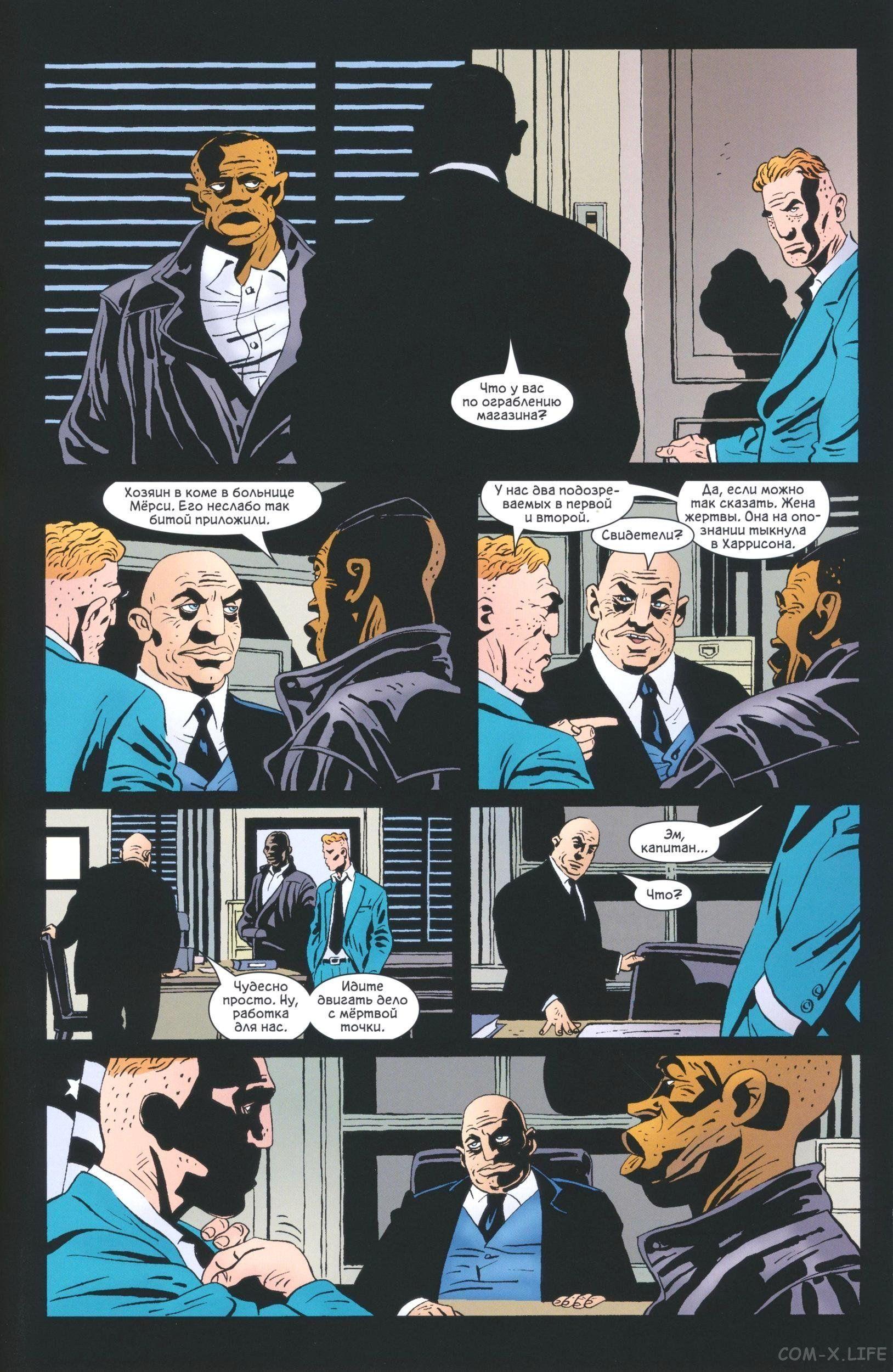 Read The Tangled Web of Spider-Man Запутанная сеть человека-паука Manga Online