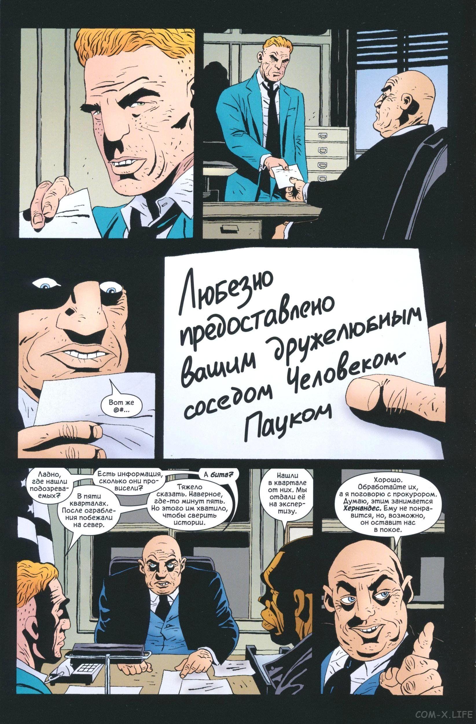 Read The Tangled Web of Spider-Man Запутанная сеть человека-паука Manga Online