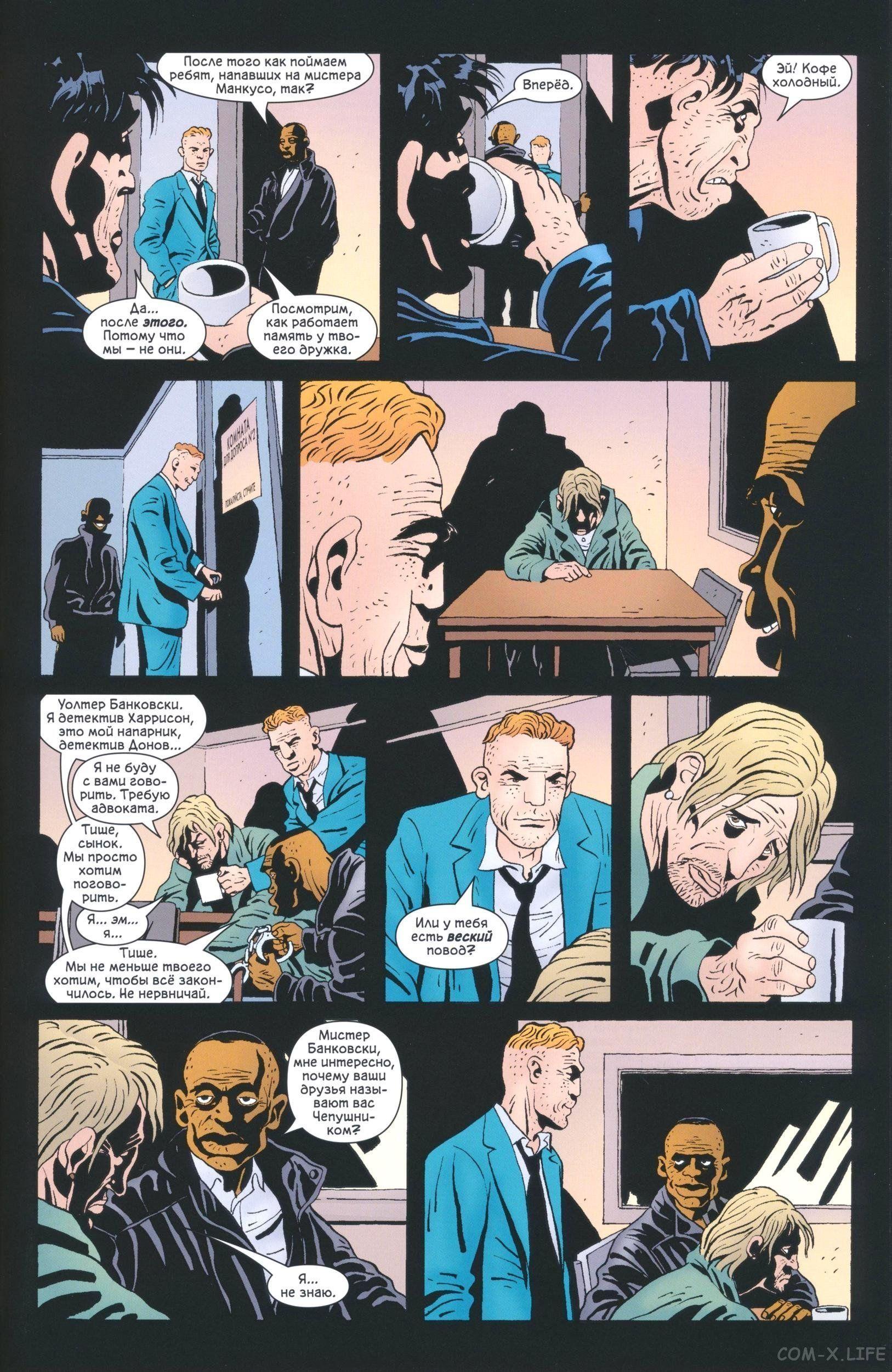 Read The Tangled Web of Spider-Man Запутанная сеть человека-паука Manga Online