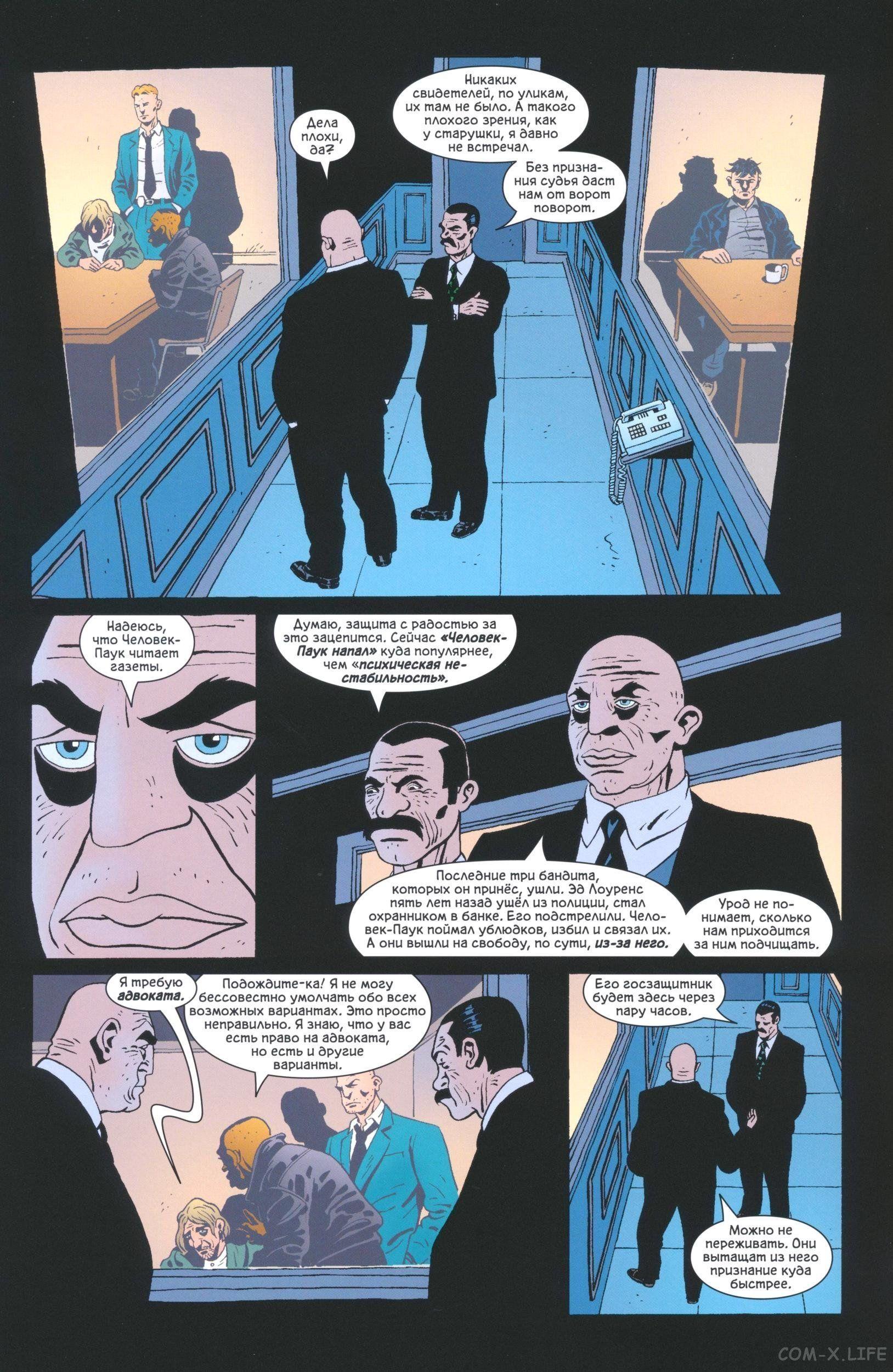 Read The Tangled Web of Spider-Man Запутанная сеть человека-паука Manga Online