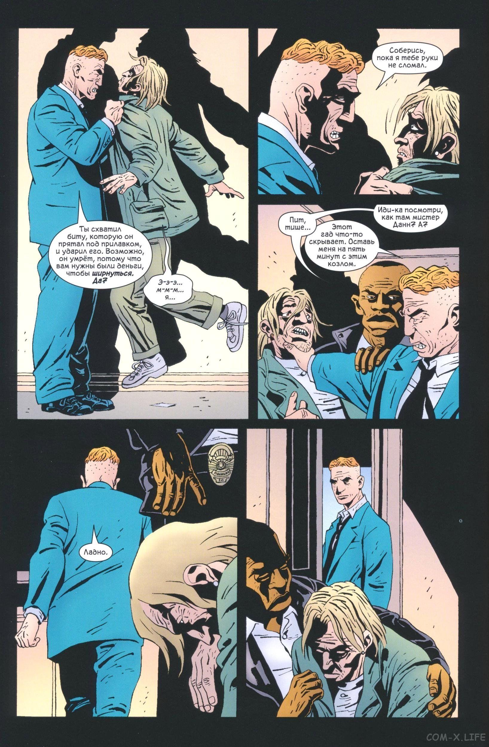 Read The Tangled Web of Spider-Man Запутанная сеть человека-паука Manga Online