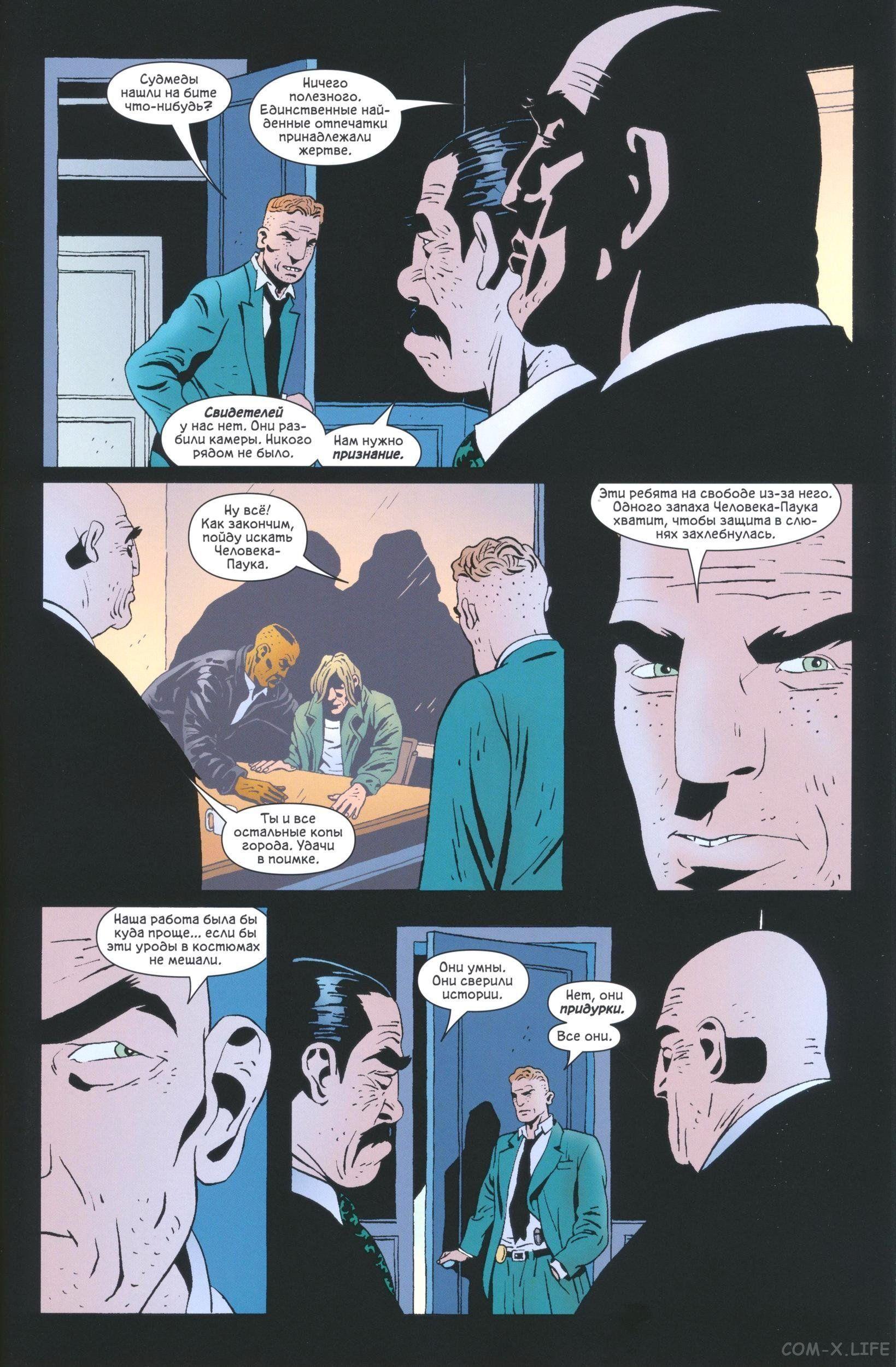 Read The Tangled Web of Spider-Man Запутанная сеть человека-паука Manga Online