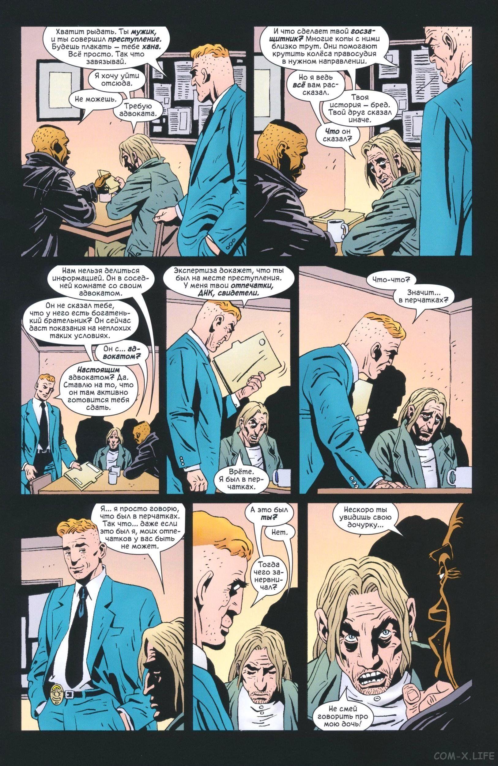 Read The Tangled Web of Spider-Man Запутанная сеть человека-паука Manga Online