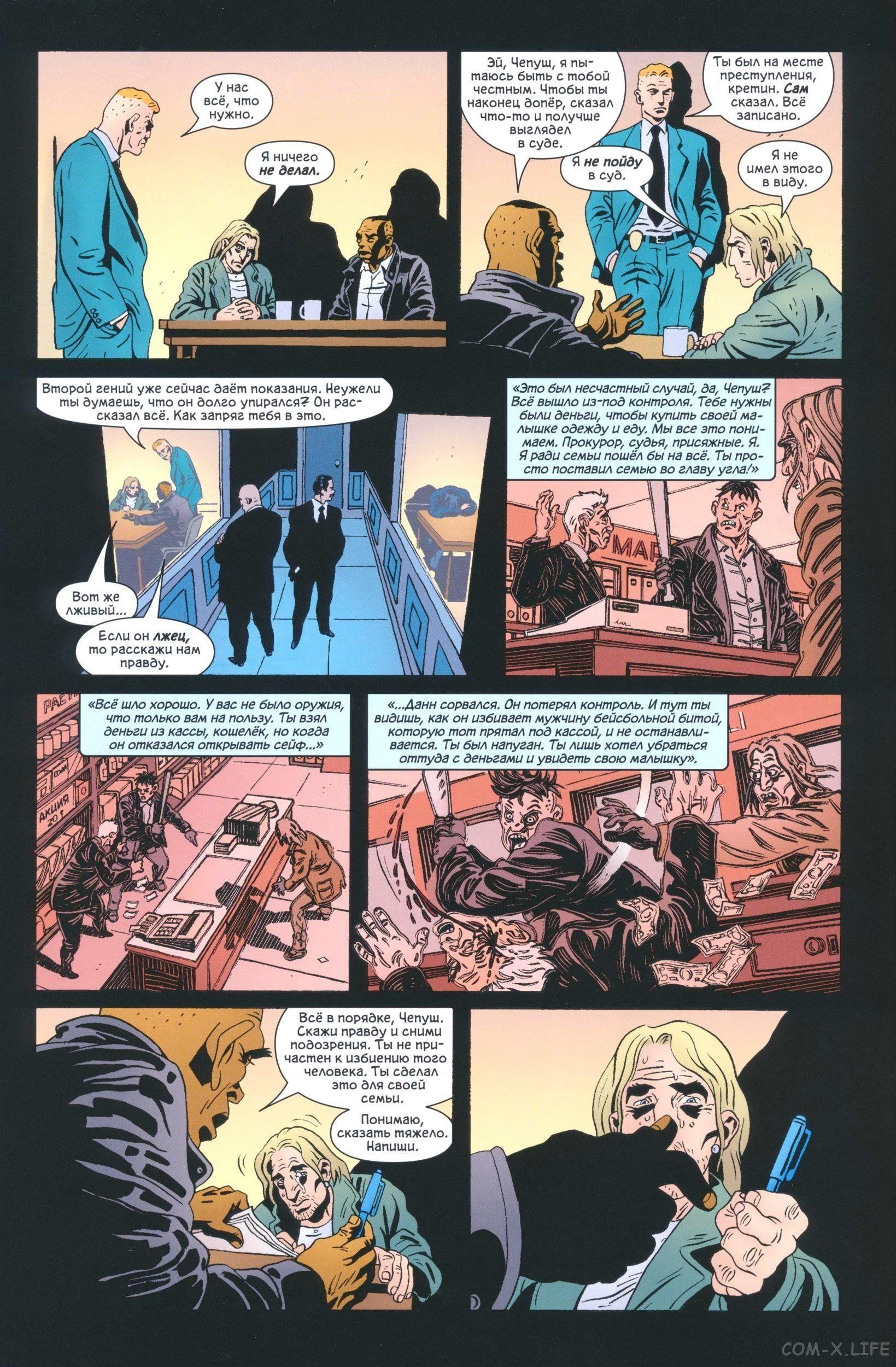 Read The Tangled Web of Spider-Man Запутанная сеть человека-паука Manga Online
