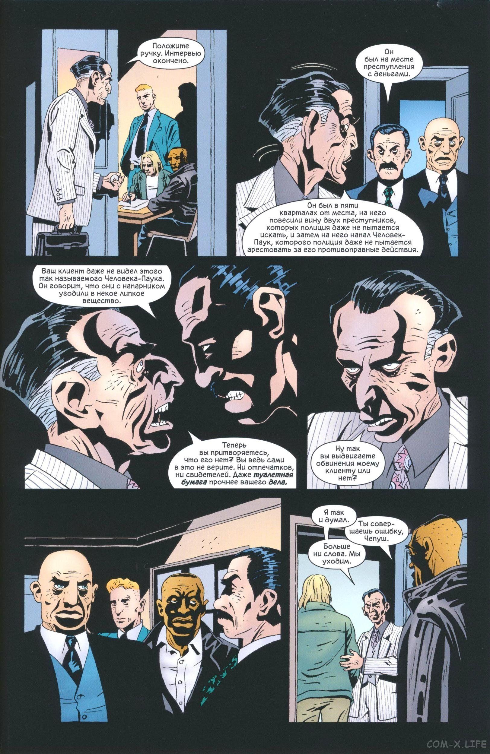 Read The Tangled Web of Spider-Man Запутанная сеть человека-паука Manga Online