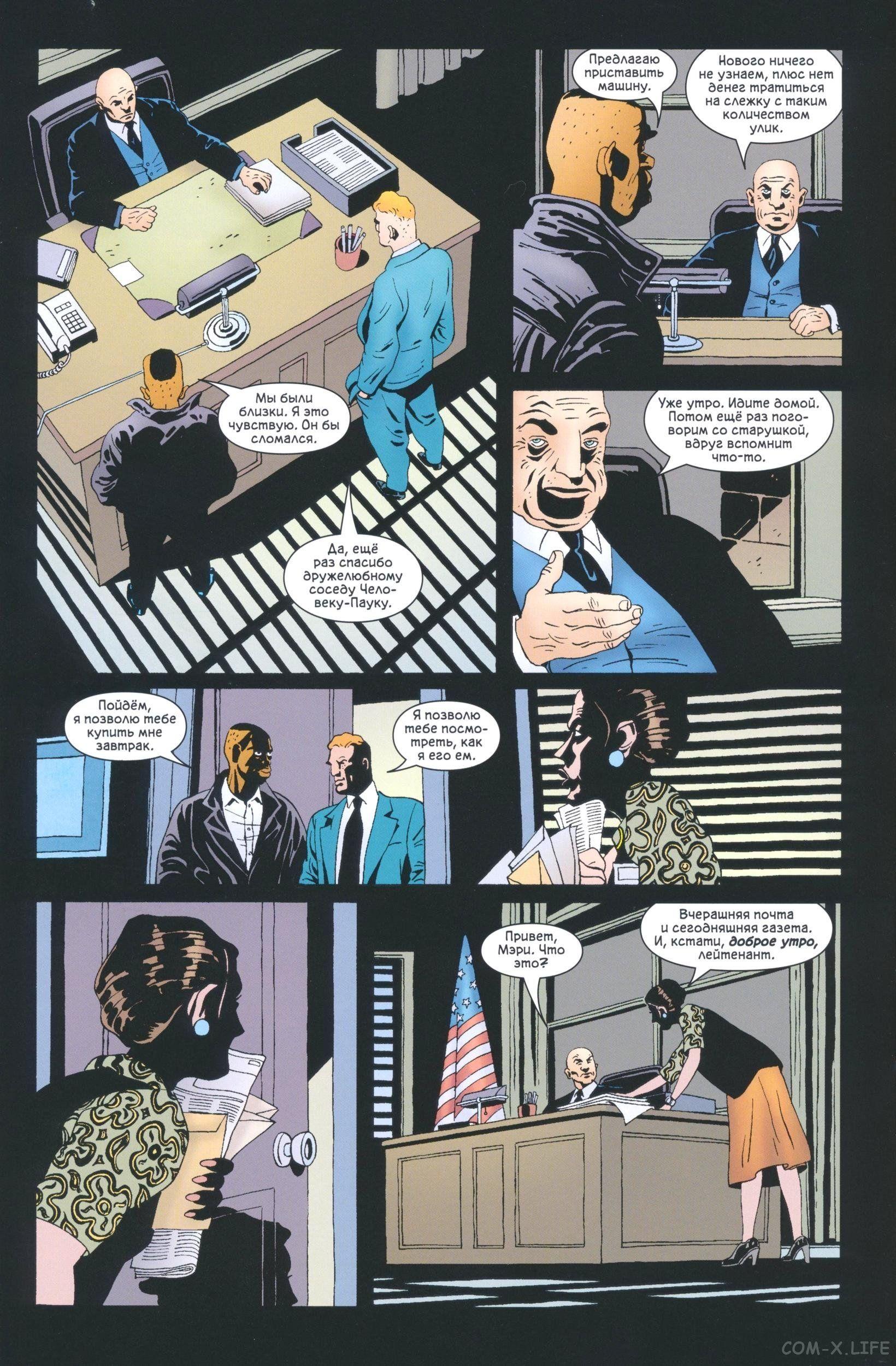 Read The Tangled Web of Spider-Man Запутанная сеть человека-паука Manga Online