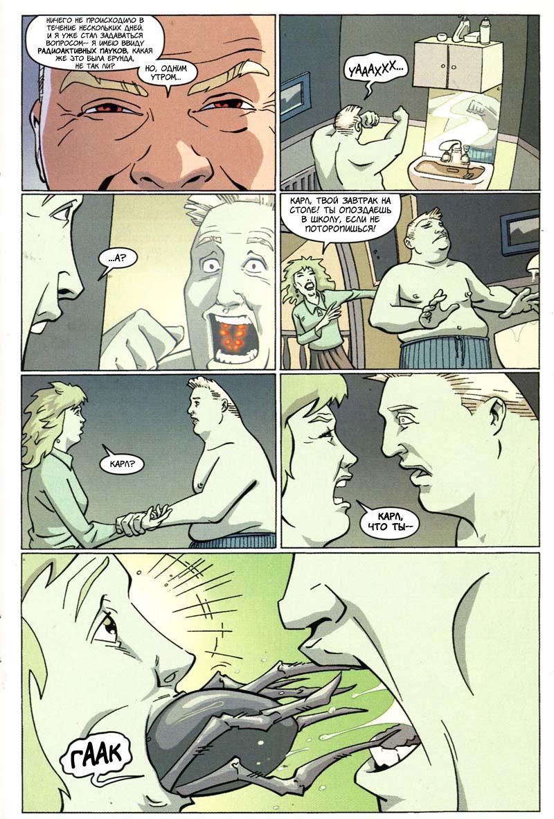 Read The Tangled Web of Spider-Man Запутанная сеть человека-паука Manga Online
