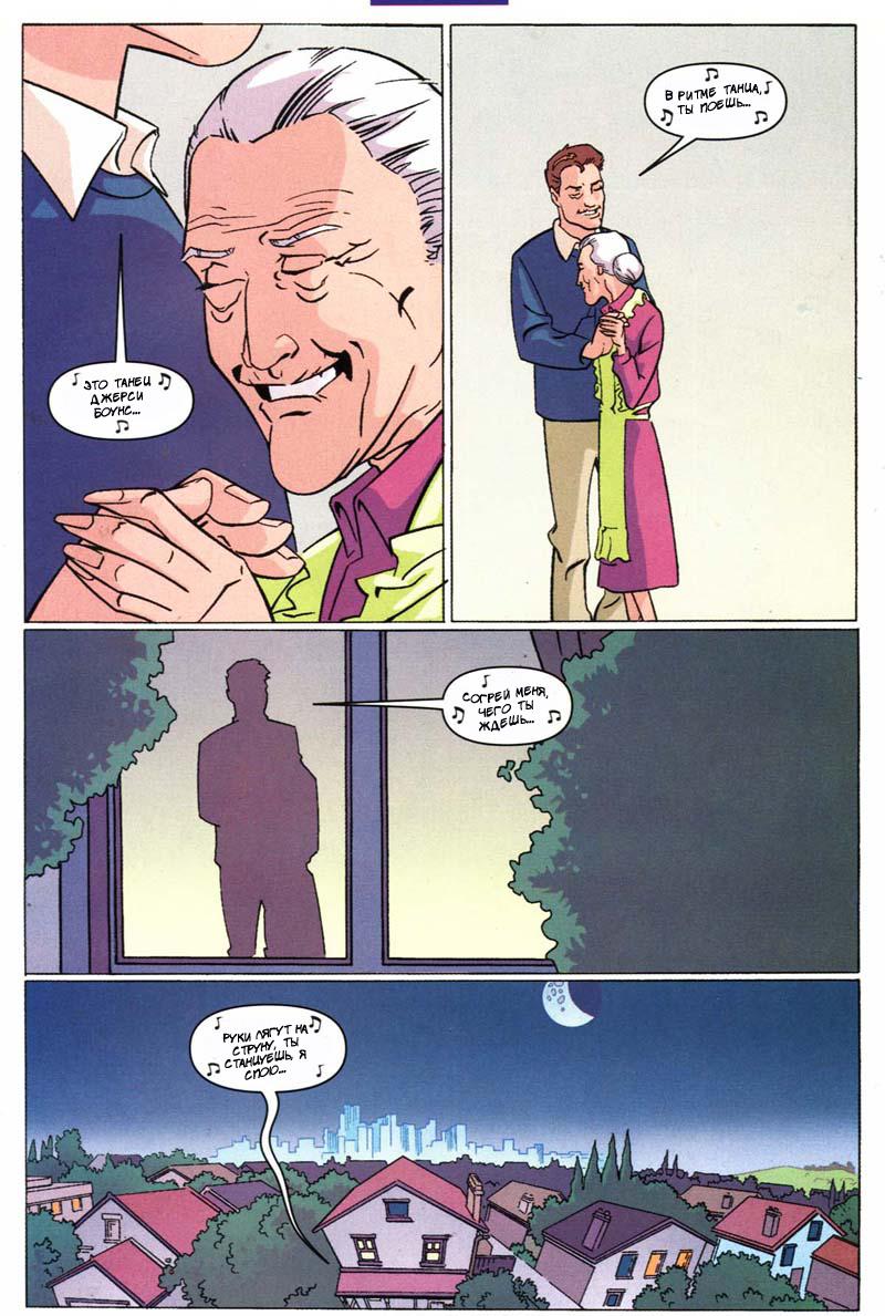 Read The Tangled Web of Spider-Man Запутанная сеть человека-паука Manga Online