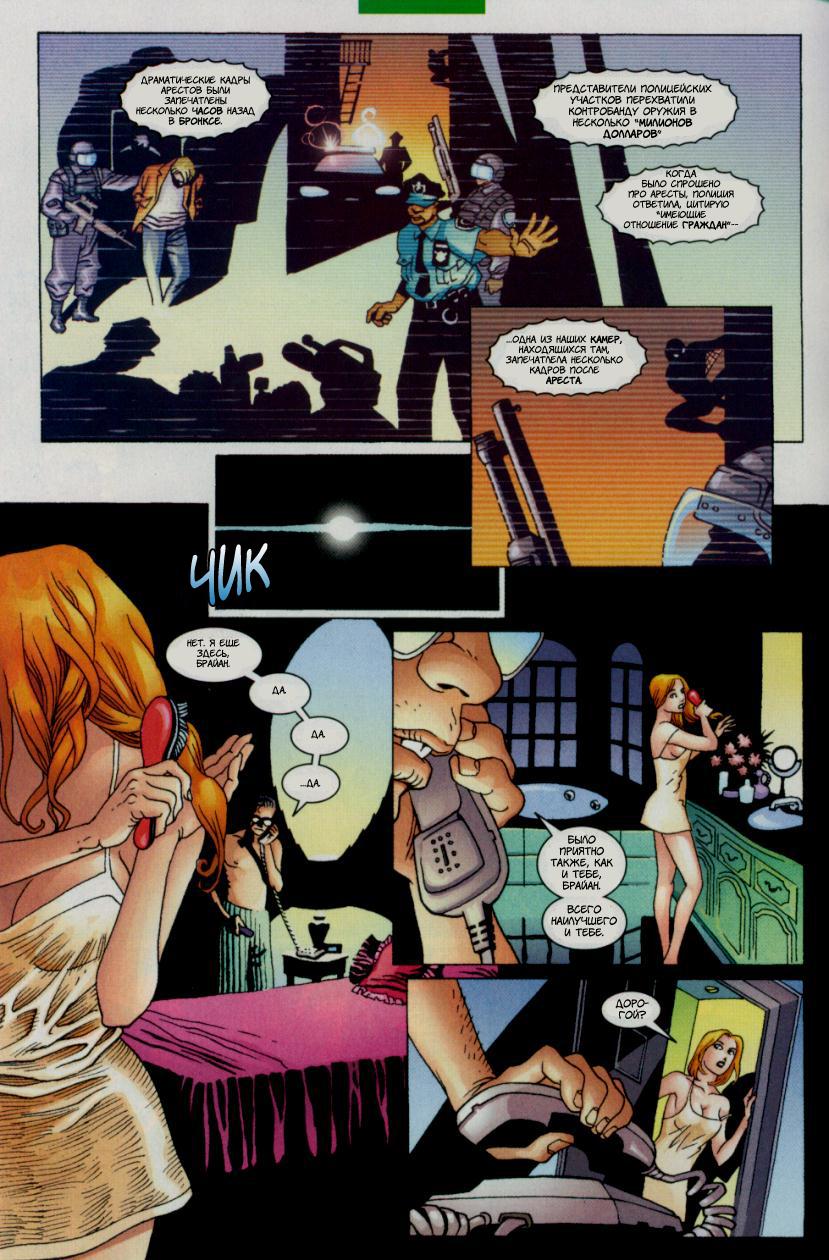 Read The Tangled Web of Spider-Man Запутанная сеть человека-паука Manga Online