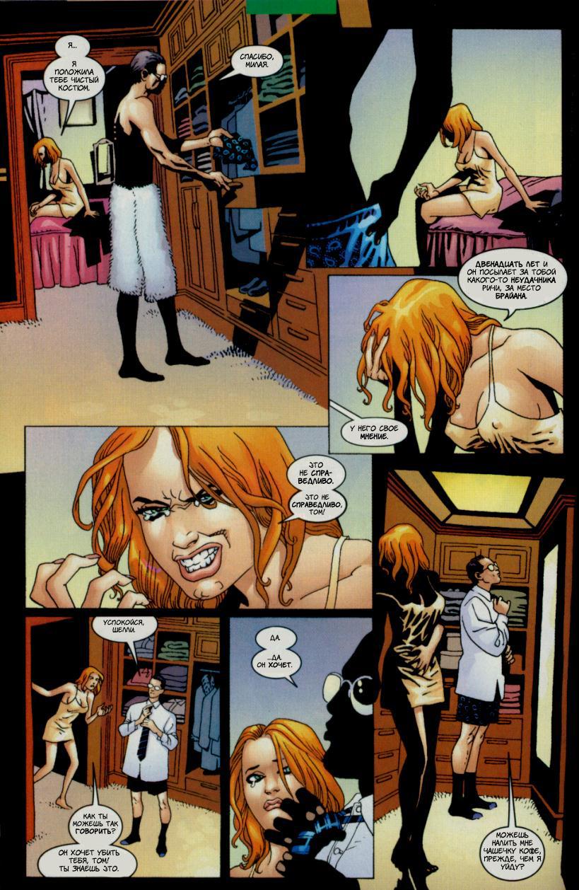 Read The Tangled Web of Spider-Man Запутанная сеть человека-паука Manga Online
