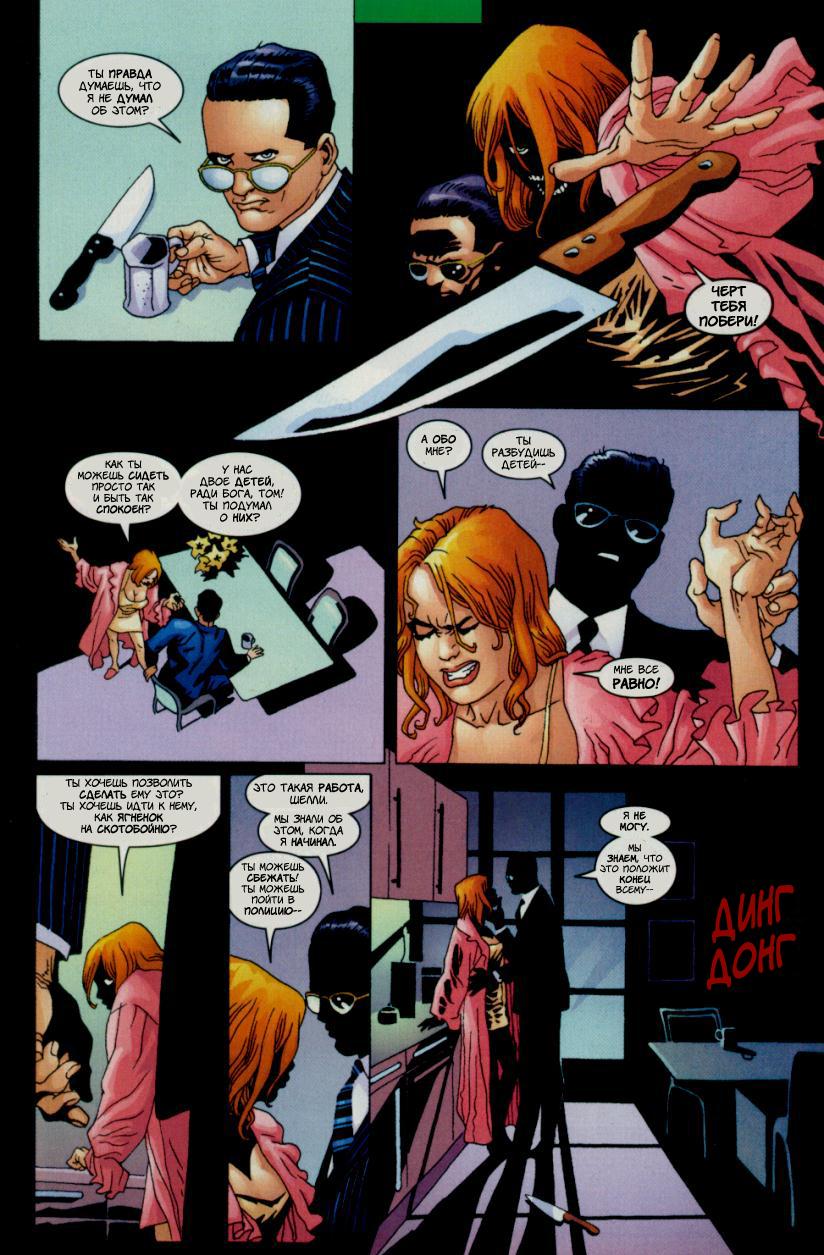 Read The Tangled Web of Spider-Man Запутанная сеть человека-паука Manga Online